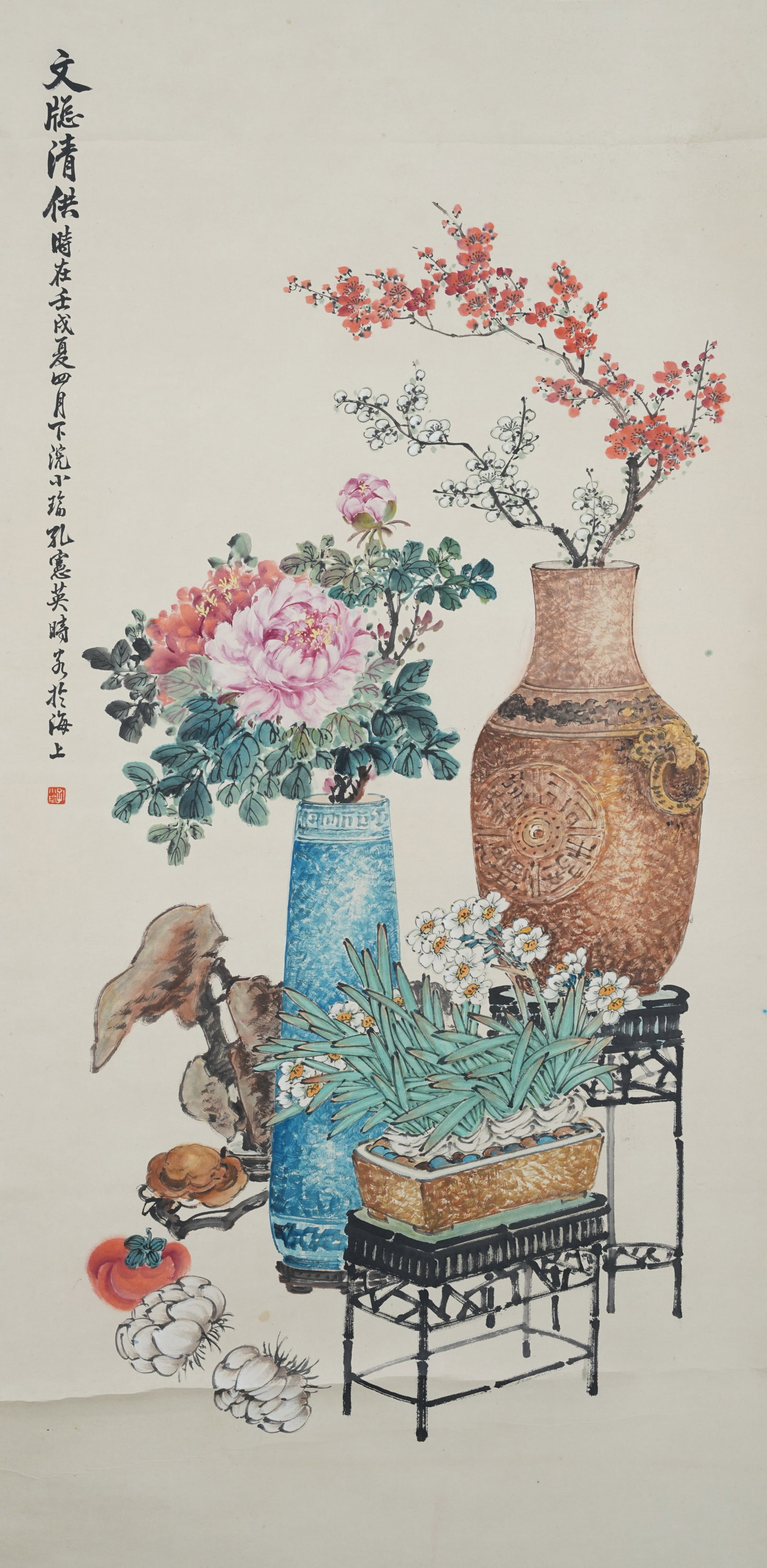 A QINGGONG (RITUAL OBJECTS) PAINTING ON PAPER BY KONG XIAOYU.孔小瑜 (1 of 11)