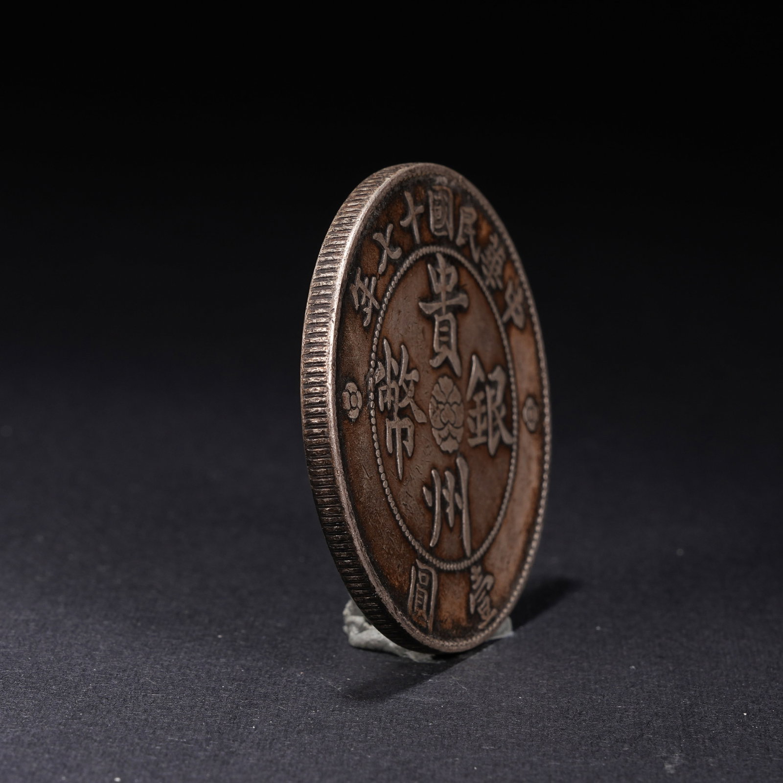 A SILVER DOLLAR COIN - 2
