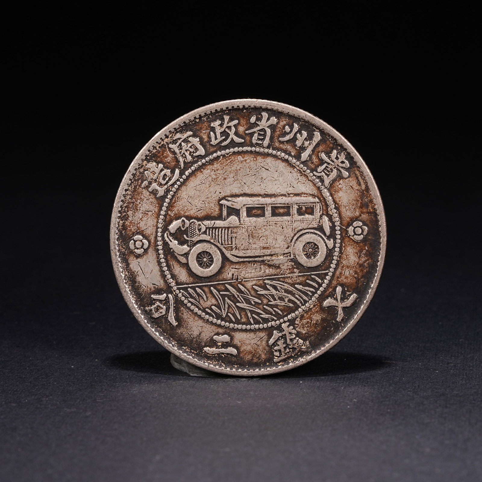 A SILVER DOLLAR COIN - 3