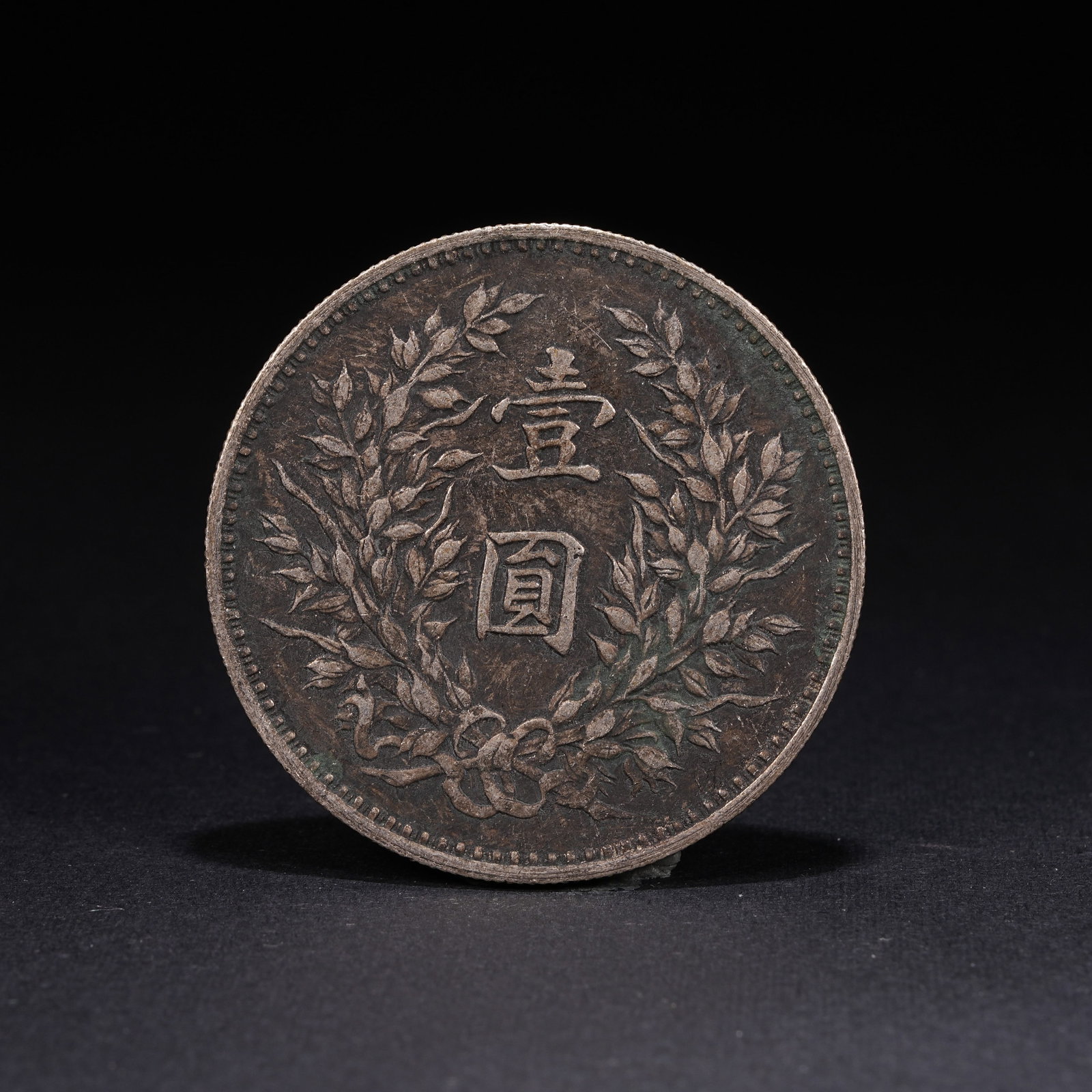 A SILVER DOLLAR COIN - 3