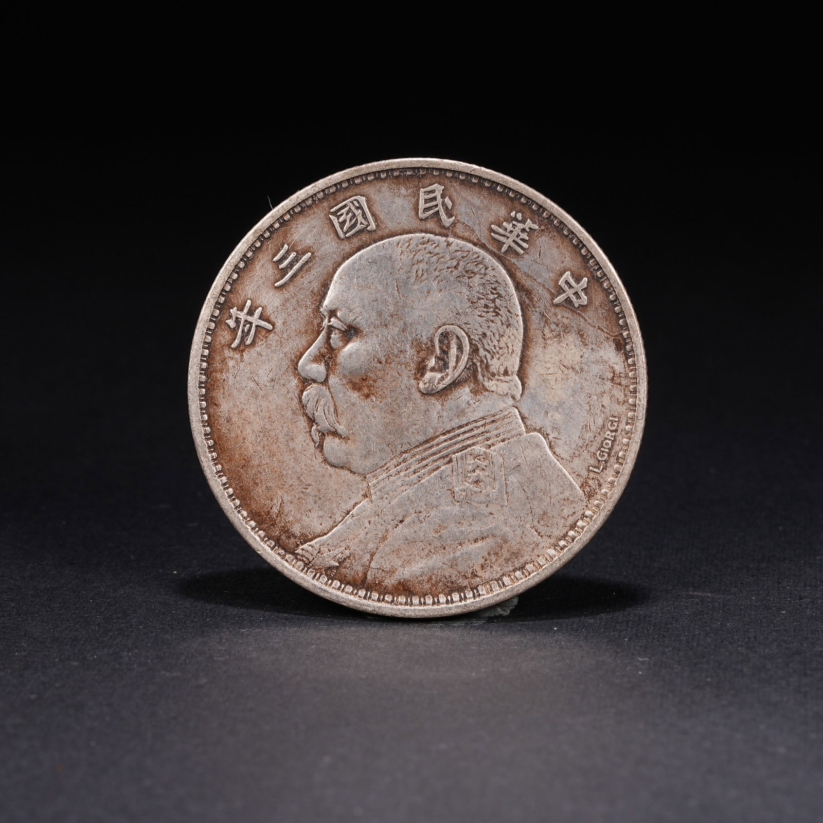 A SILVER DOLLAR COIN: One Silver dollar Coin
