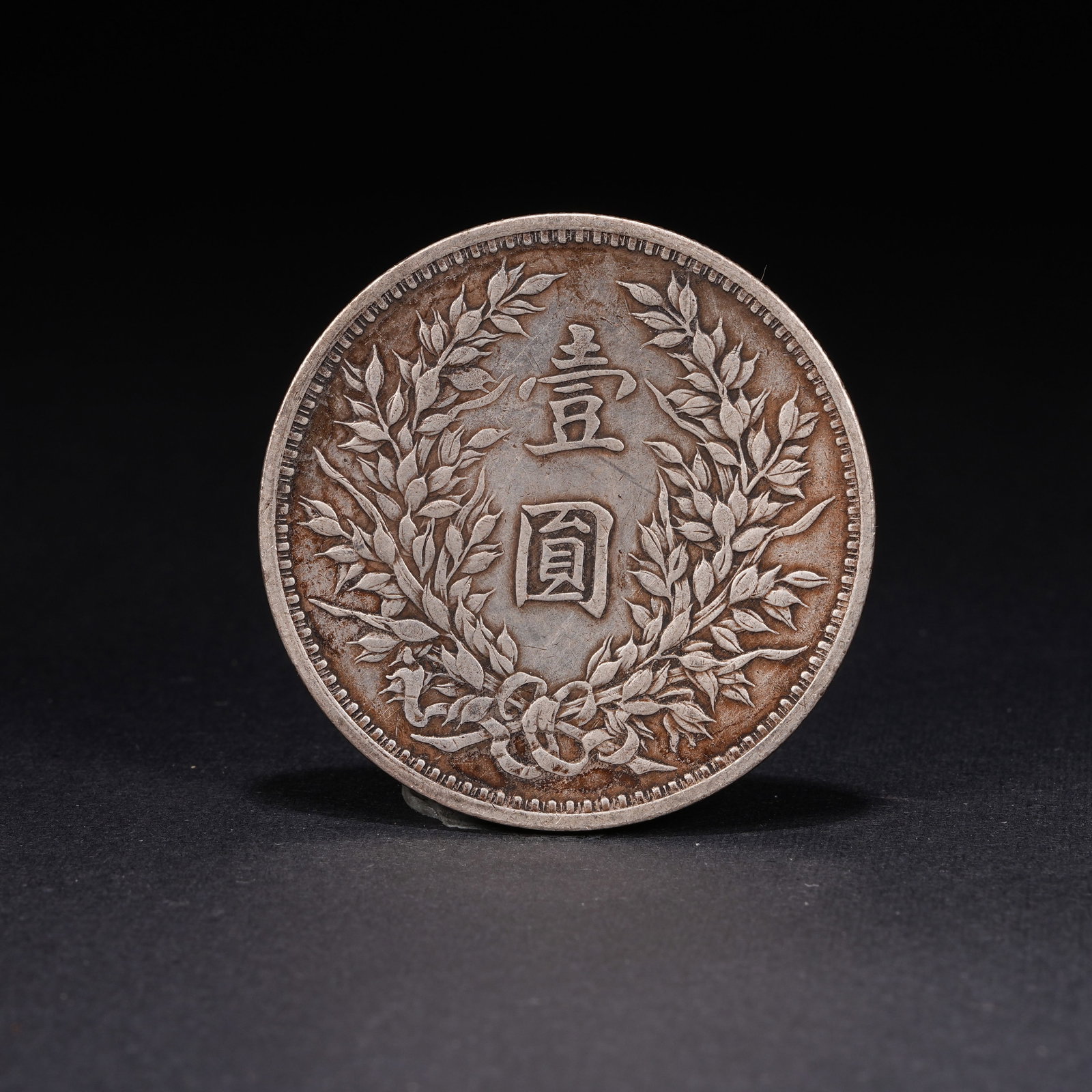 A SILVER DOLLAR COIN - 3