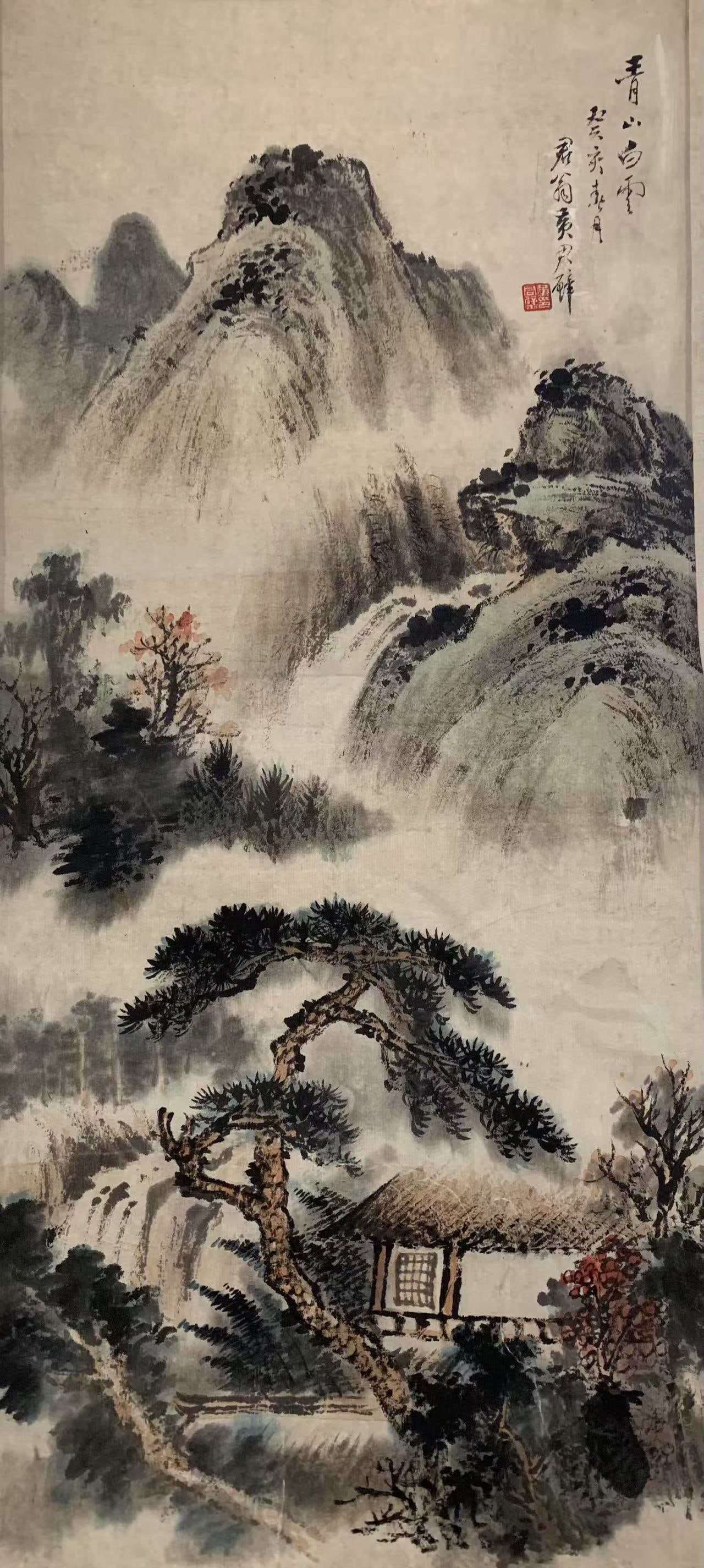 A LANDSCAPE PAINTING ON PAPER BY HUANG JUNBI.黃君璧: Landscape Painting on Paper by Huang Junbi.黃君璧