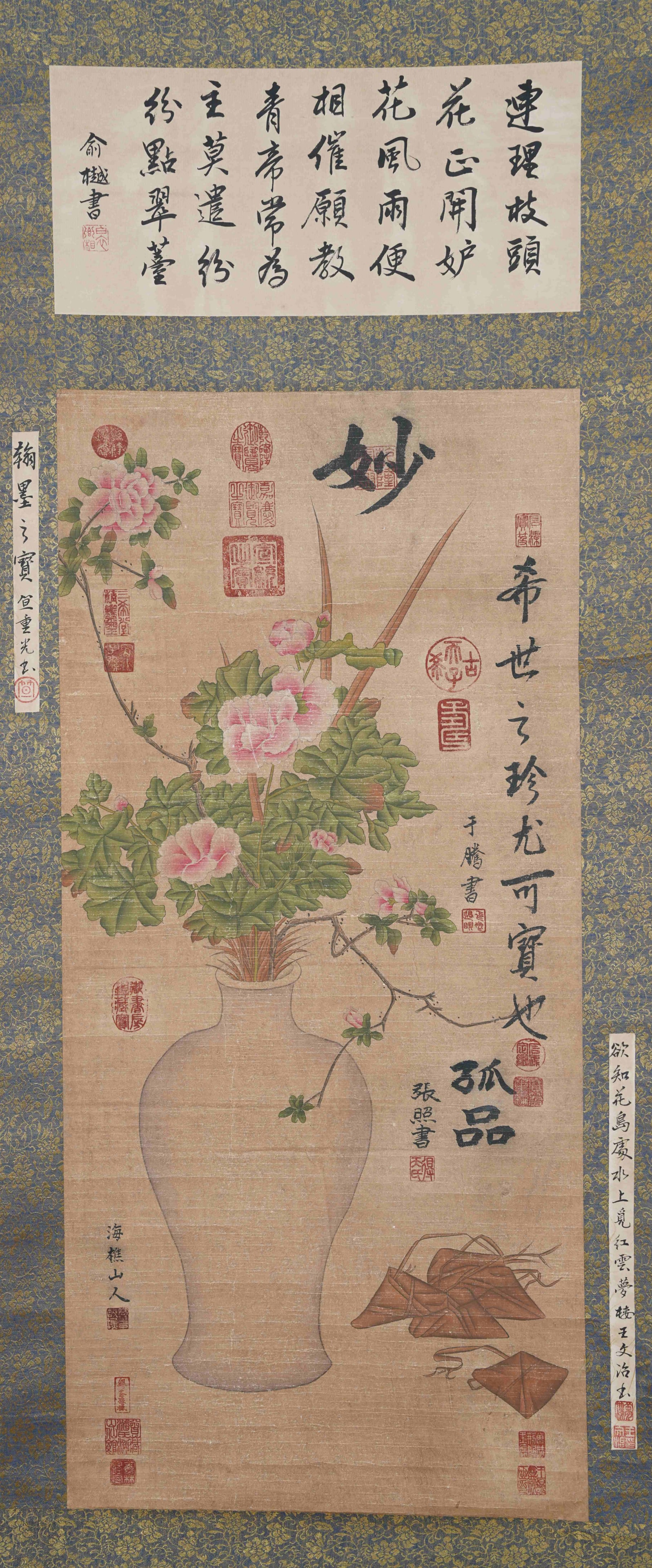 A FLOWER PAINTING ON PAPER BY CHEN HE.陳鶴: Flower Painting on Paper by Chen He.陳鶴