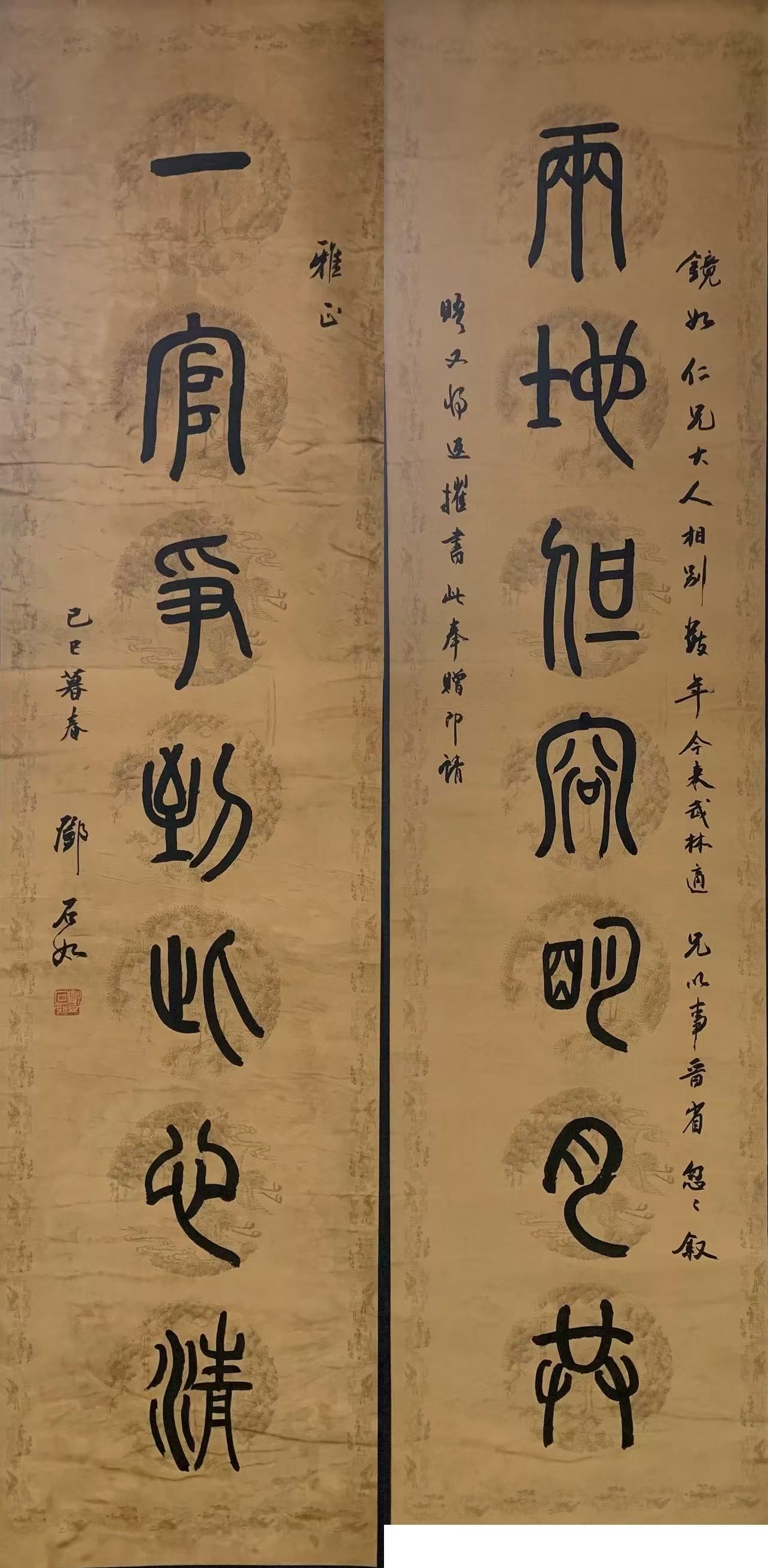 A CALLIGRAPHY COUPLET ON PAPER BY SHI RU.鄧石如: Calligraphy Couplet on Paper by Shi Ru.鄧石如