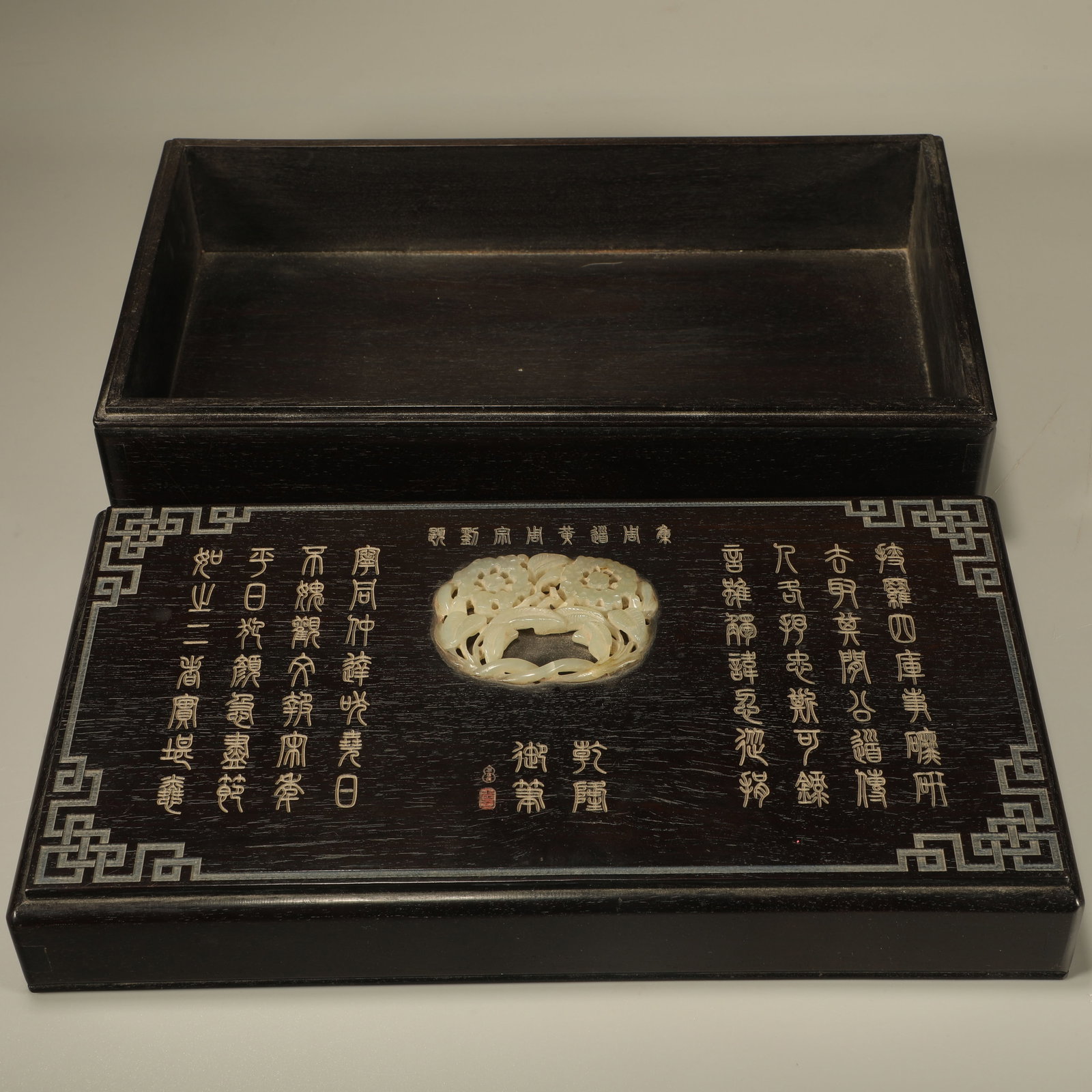 A RED SANDALWOOD CARVED INSCRIPTION BOX INLAID WITH JADE: Red Sandalwood Carved Inscription Box Inlaid with Jade
