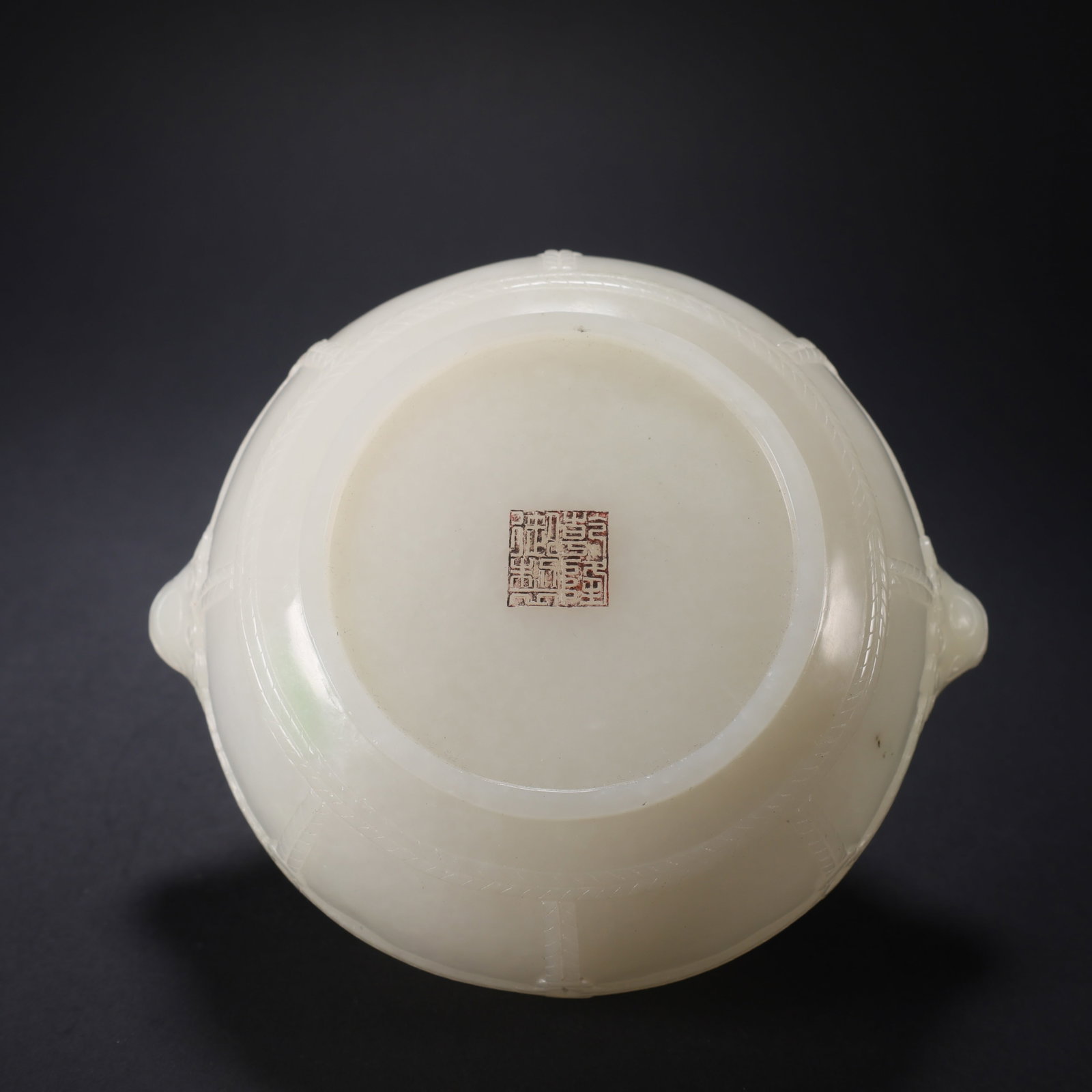A HETIAN JADE ROPE-PATTERN DOUBLE-DRAGON JAR - 9