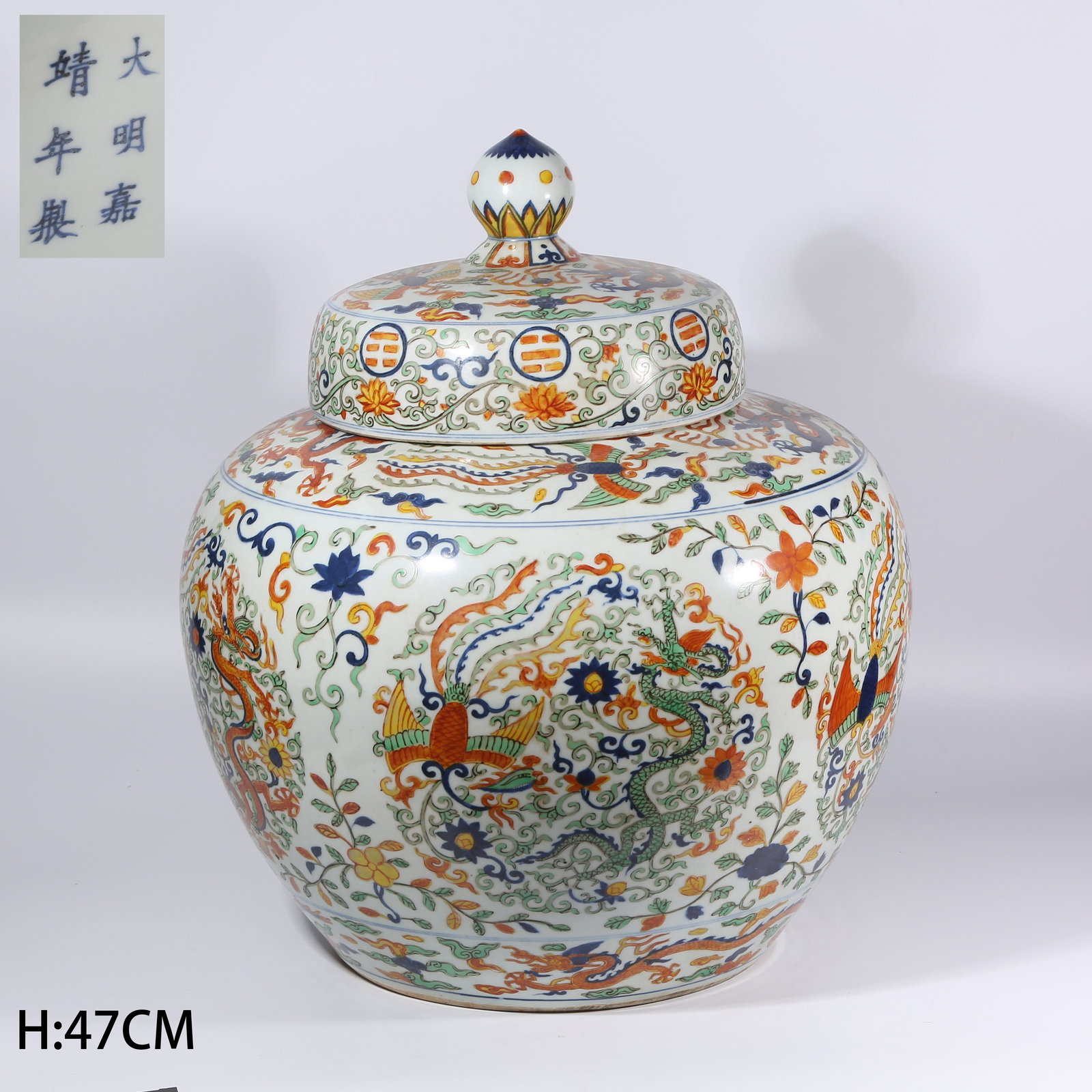 A WUCAI DRAGON AND PHOENIX PATTERN LARGE JAR (1 of 9)