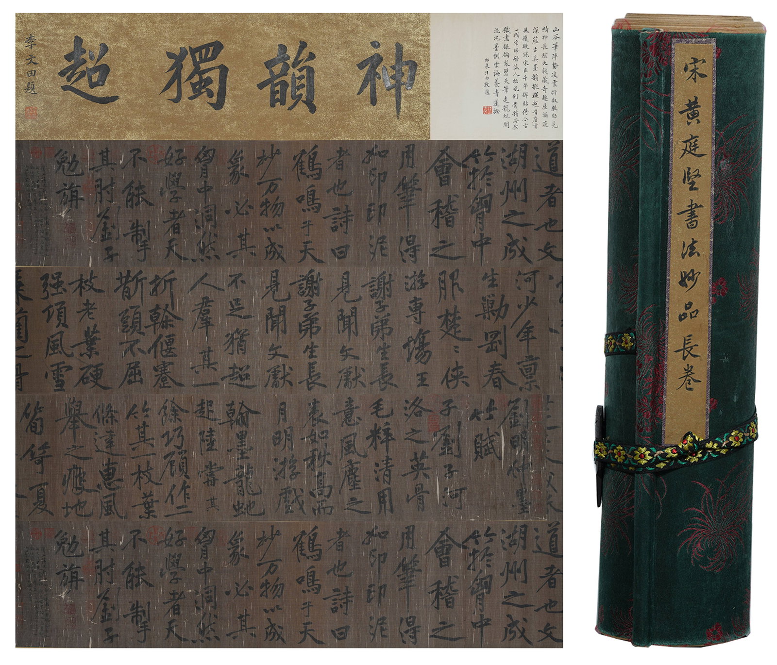 A CALLIGRAPHY HAND SCROLL ON SILK BY HUANG TINGJIAN.黃庭堅 (1 of 13)