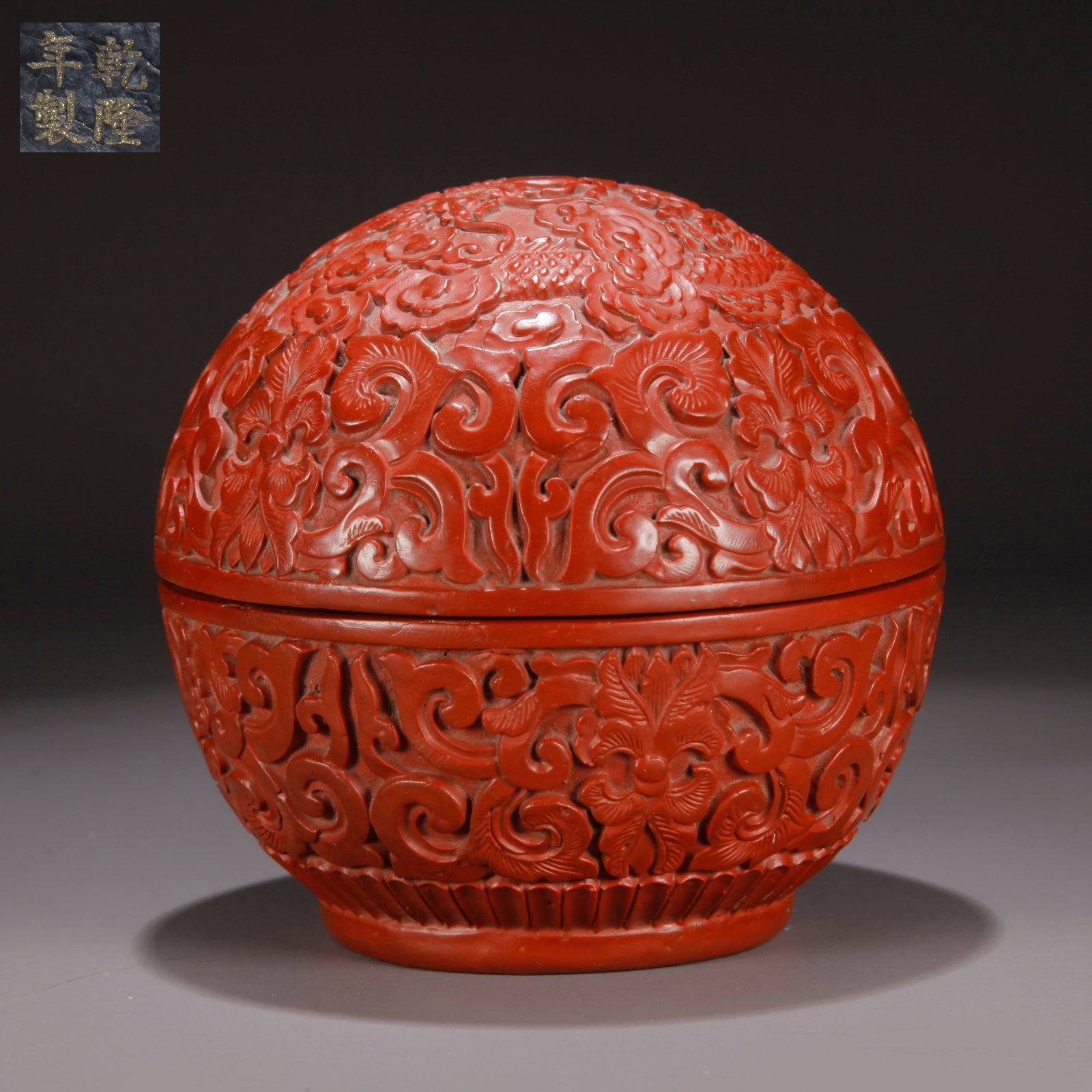 A CARVED RED LACQUER COVERED BOX WITH CHILONG PATTERN: Carved Red Lacquer Covered Box with Chilong Pattern