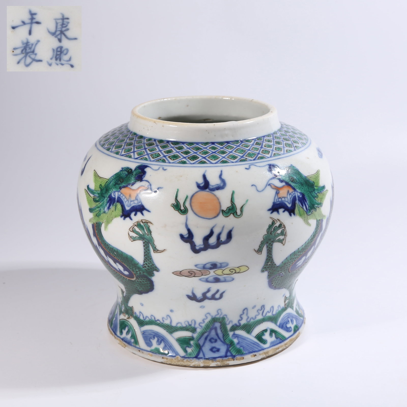 A BLUE-AND-WHITE JAR WITH DOUBLE-DRAGON CHASING PEARL PATTERN: Blue-and-White Jar with Double-Dragon Chasing Pearl Pattern