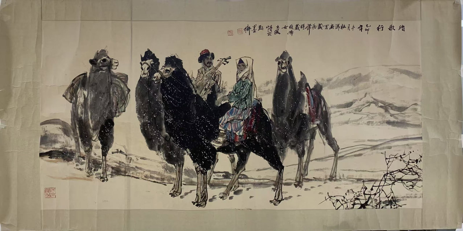 A "TAGE XING" PAINTING ON PAPER BY DU ZILING.杜滋齡: "Tage Xing" Painting on Paper by Du Ziling.杜滋齡