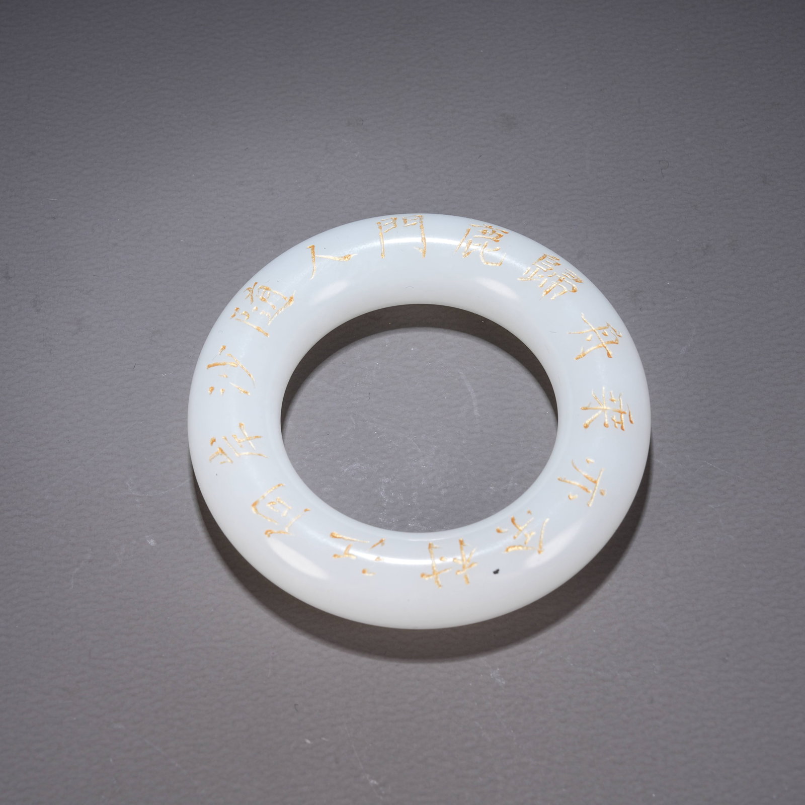 A HETIAN WHITE JADE GILT-INSCRIBED "KASAYA RING": Hetian White Jade Gilt-Inscribed "Kasaya Ring"