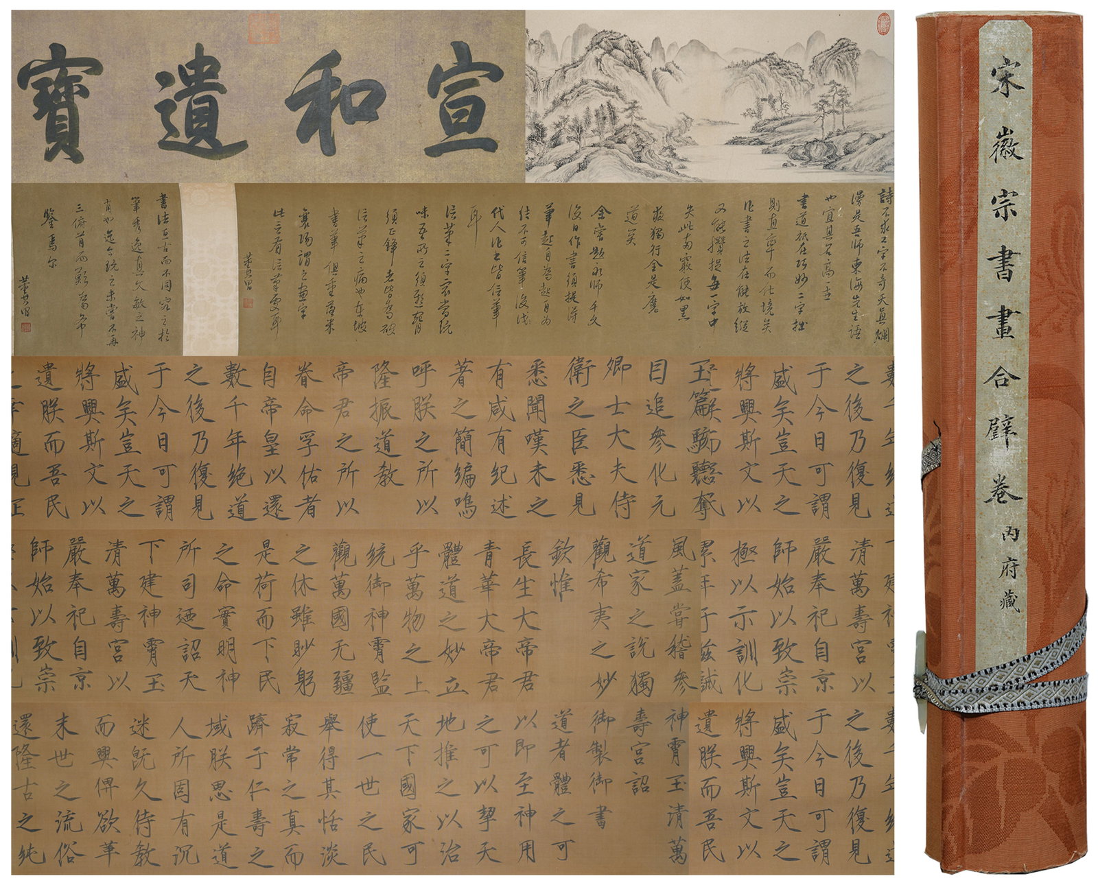A COMBINED PAINTING AND CALLIGRAPHY HAND SCROLL ON SILK BY EMPEROR HUIZONG OF SONG.宋徽: Combined Painting and Calligraphy Hand Scroll on Silk by Emperor Huizong of Song.宋徽宗