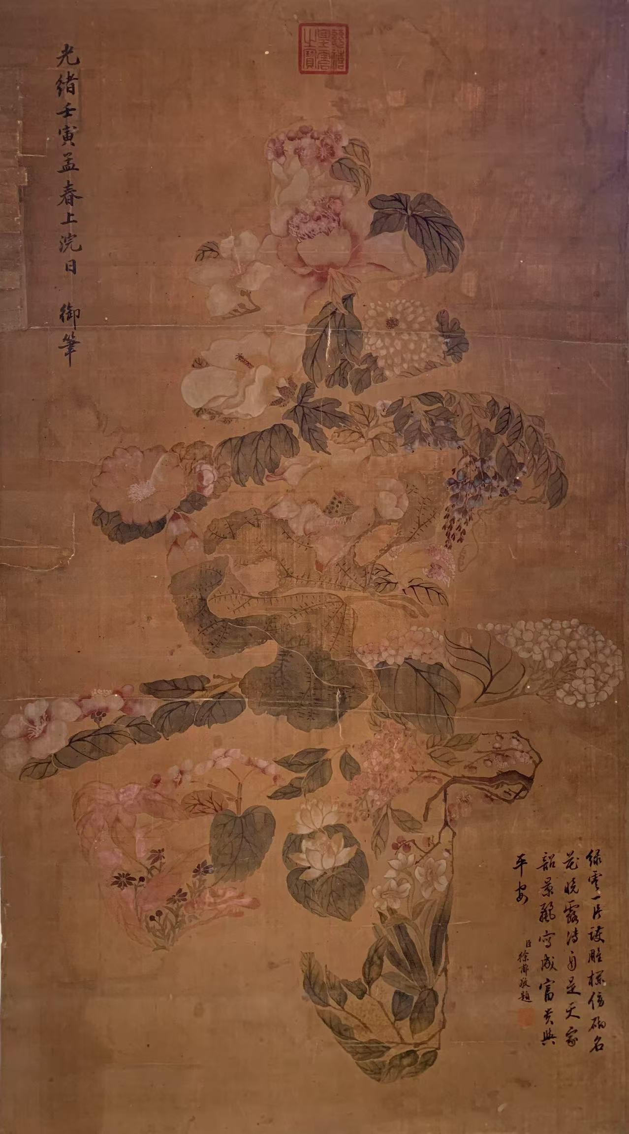 A FLOWER PAINTING ON SILK BY GUANGXU.光緒: Flower Painting on Silk by Guangxu.光緒