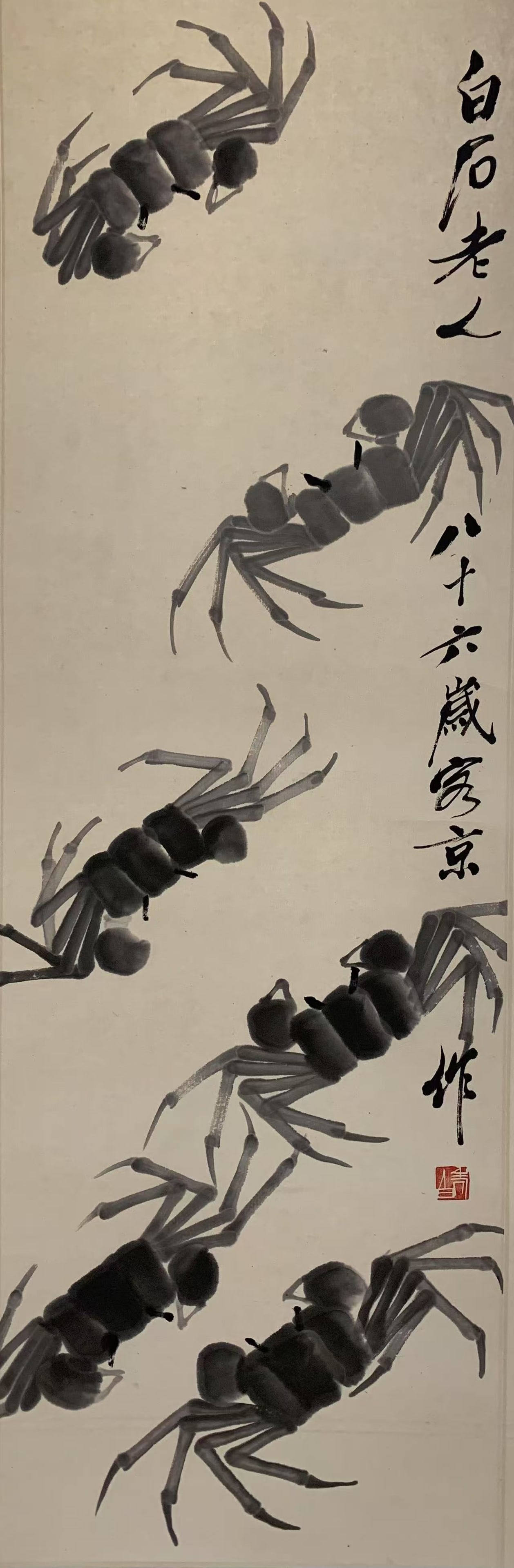 A CRAB PAINTING ON PAPER BY QI BAISHI.齊白石: Crab Painting on Paper by Qi Baishi.齊白石