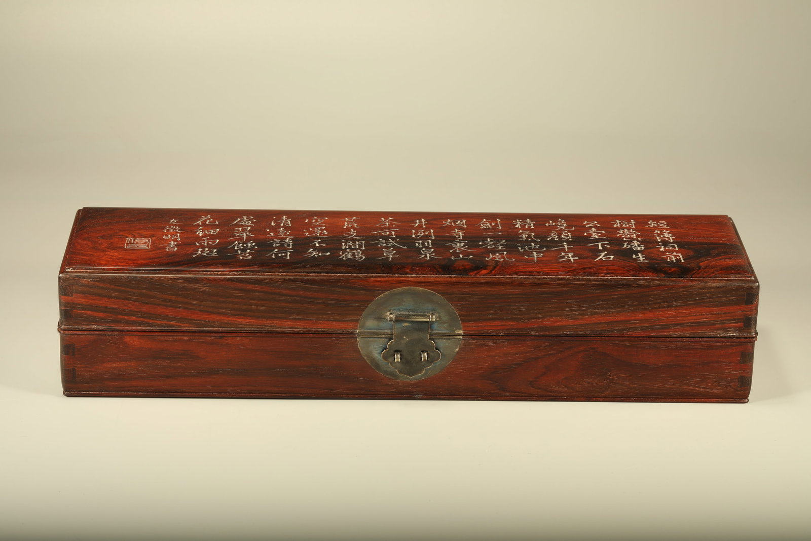 A HUANGHUALI HAND SCROLL BOX CARVED WITH INSCRIPTIONS: Huanghuali Hand Scroll Box Carved with Inscriptions
