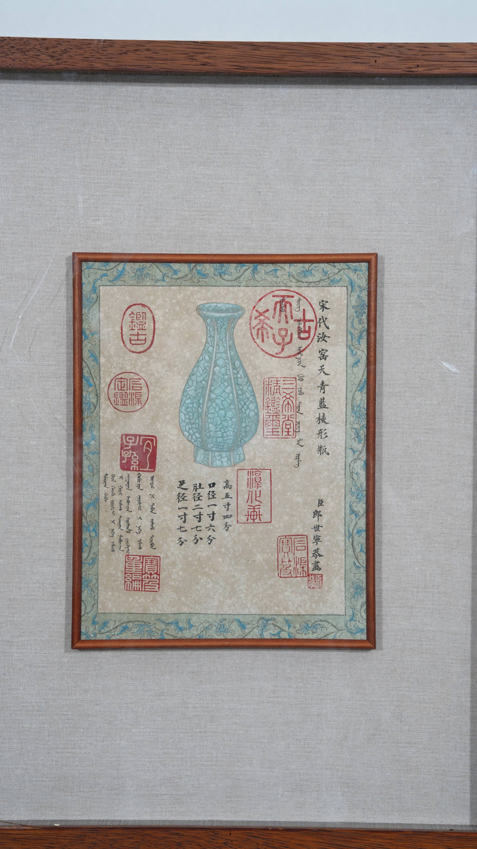 A VASE PAINTING FRAMED ON PAPER BY GIUSEPPE CASTIGLIONE.郎世寧: Vase Painting Framed on Paper by Giuseppe Castiglione.郎世寧