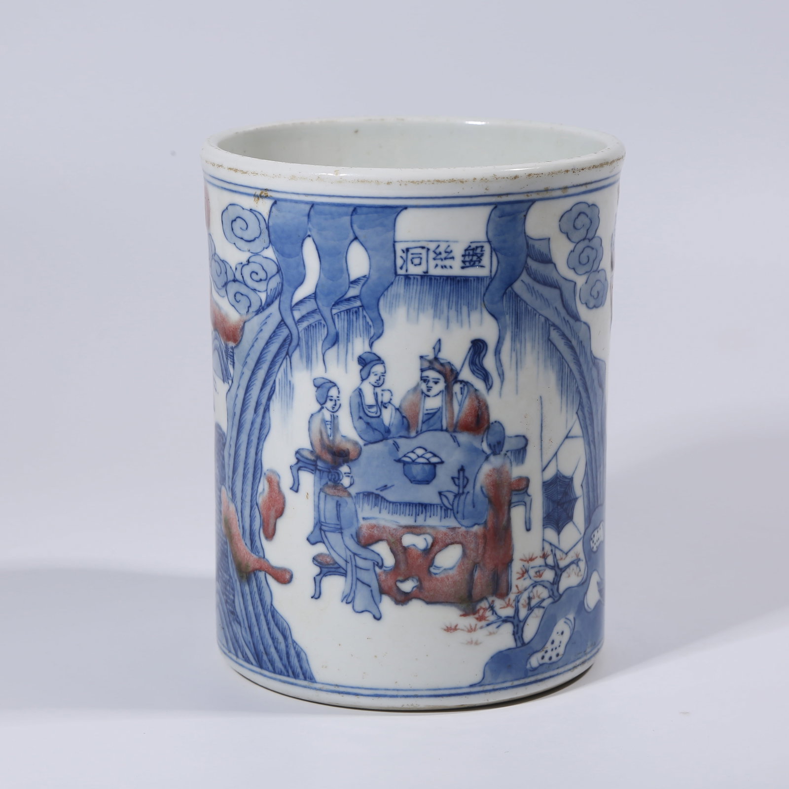 A BLUE-AND-WHITE UNDERGLAZE-RED BRUSH POT WITH JOURNEY TO THE WEST SCENE: Blue-and-White Underglaze-Red Brush Pot with Journey to the West Scene