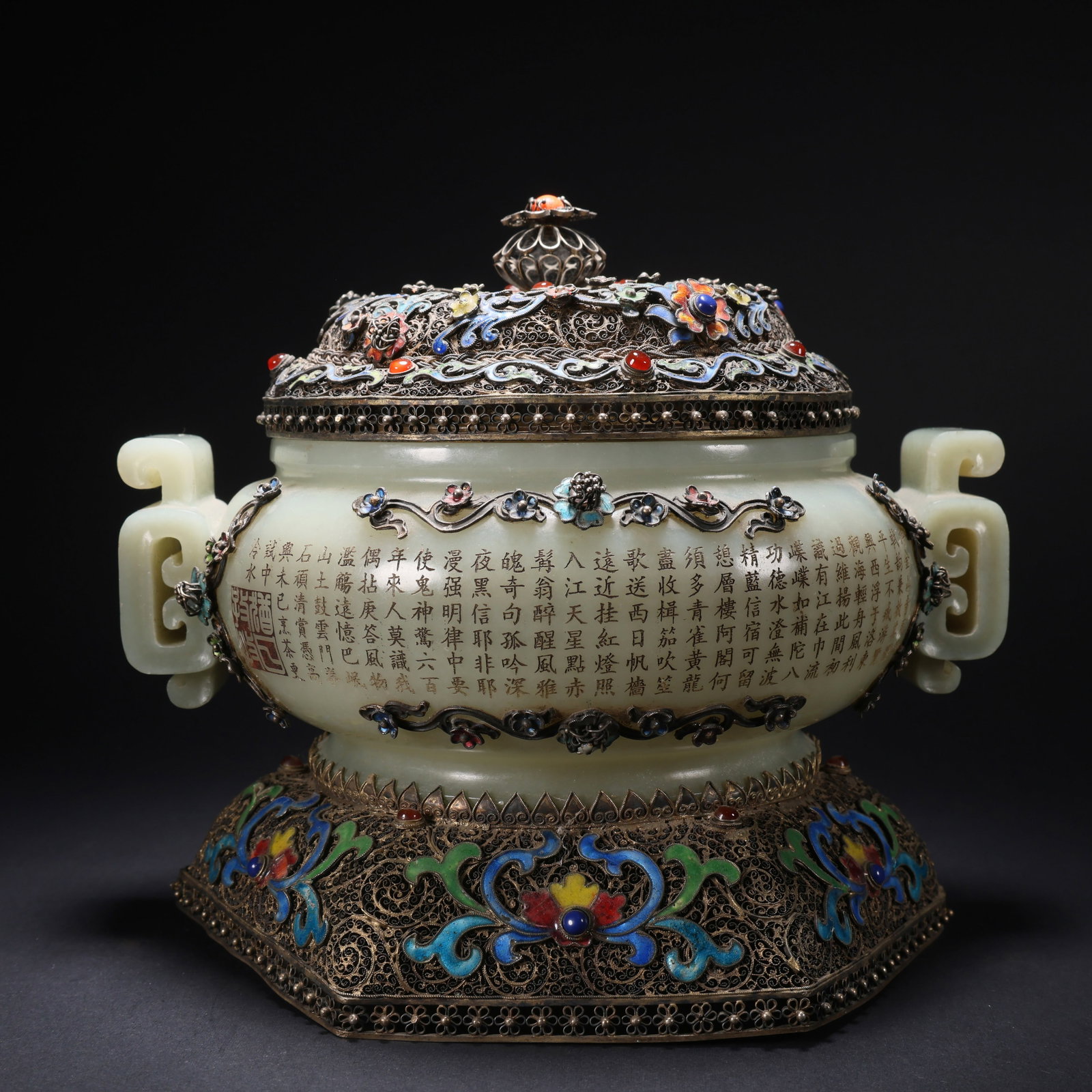 A HETIAN JADE GILT-SILVER CLOISONNÉ GEM-INLAID DOUBLE-HANDLED COVERED CENSER (1 of 9)