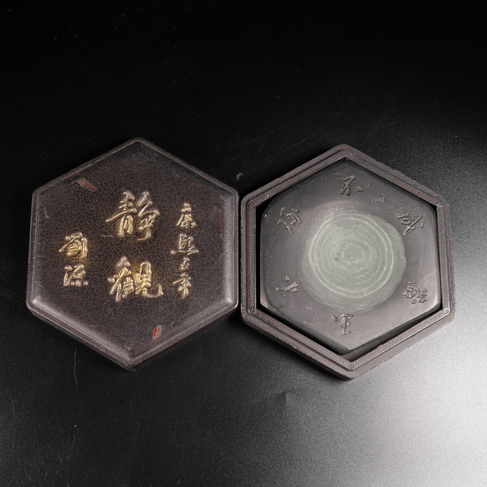 A RHINOCEROS-HIDE LACQUER INKSTONE BOX (WITH INKSTONE) (1 of 9)
