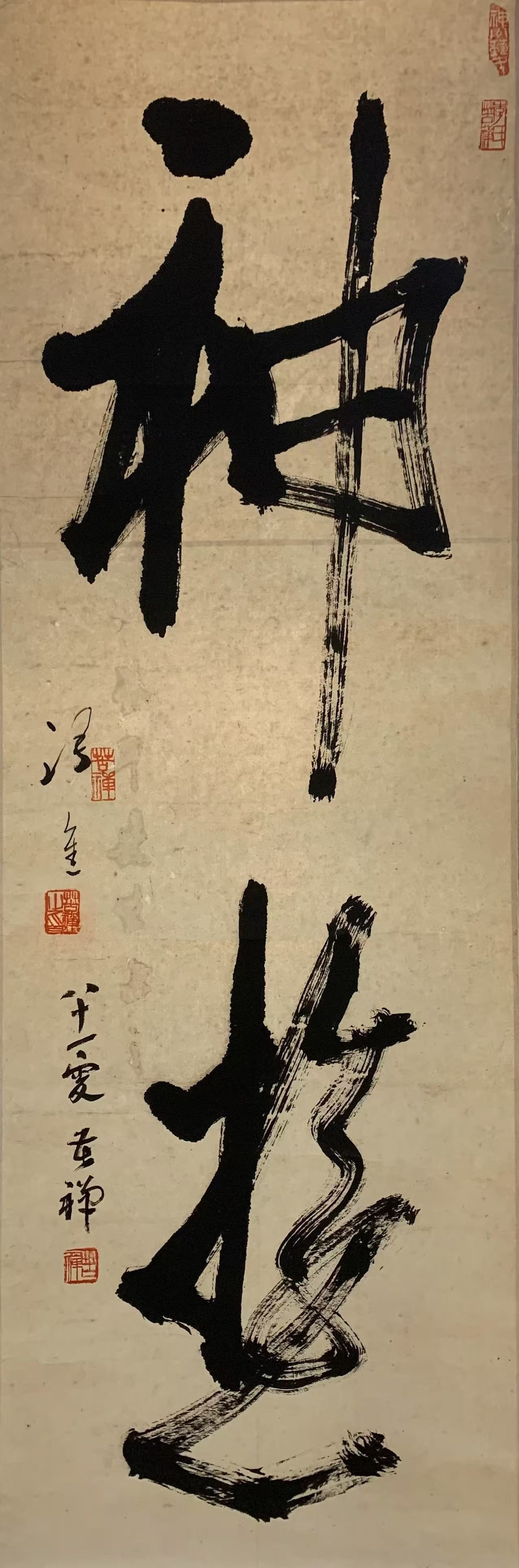 A CALLIGRAPHY ON PAPER BY LI KUCHAN.李苦禪 (1 of 6)
