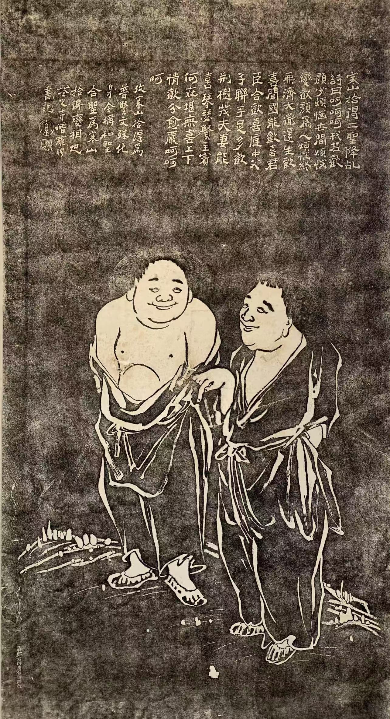 A FIGURE PAINTING ON PAPER BY LUO PING.羅聘 (1 of 8)