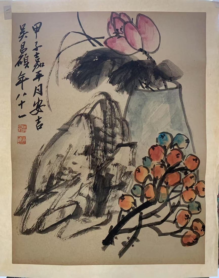 A FLOWER PAINTING ON PAPER BY WU CHANGSHUO.吳昌碩: Flower Painting on Paper by Wu Changshuo.吳昌碩