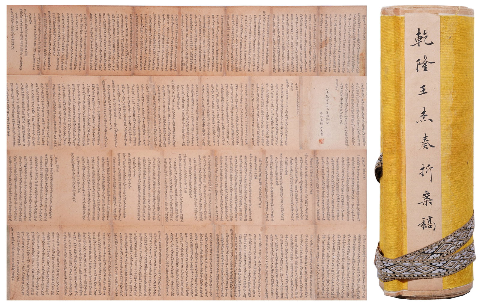 A MEMORIAL DRAFT HANDSCROLL ON PAPER BY WANG JIE.王傑: Memorial Draft Handscroll on Paper by Wang Jie.王傑