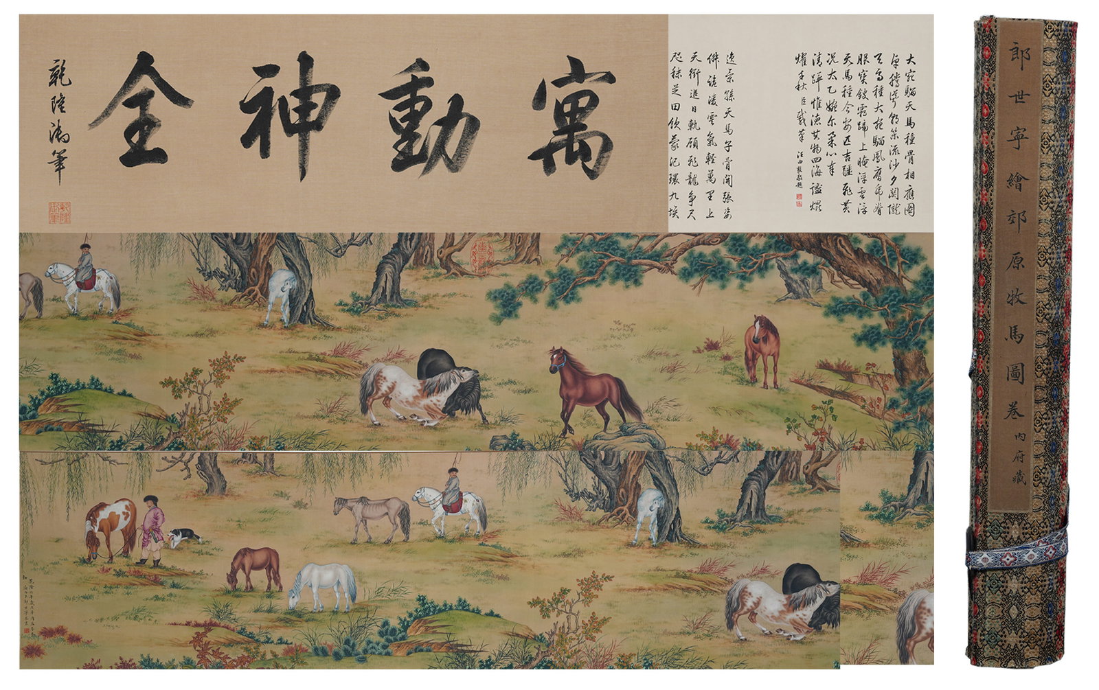 A PASTURE HORSE PAINTING HAND SCROLL ON SILK BY GIUSEPPE CASTIGLIONE.郎世寧 (1 of 11)