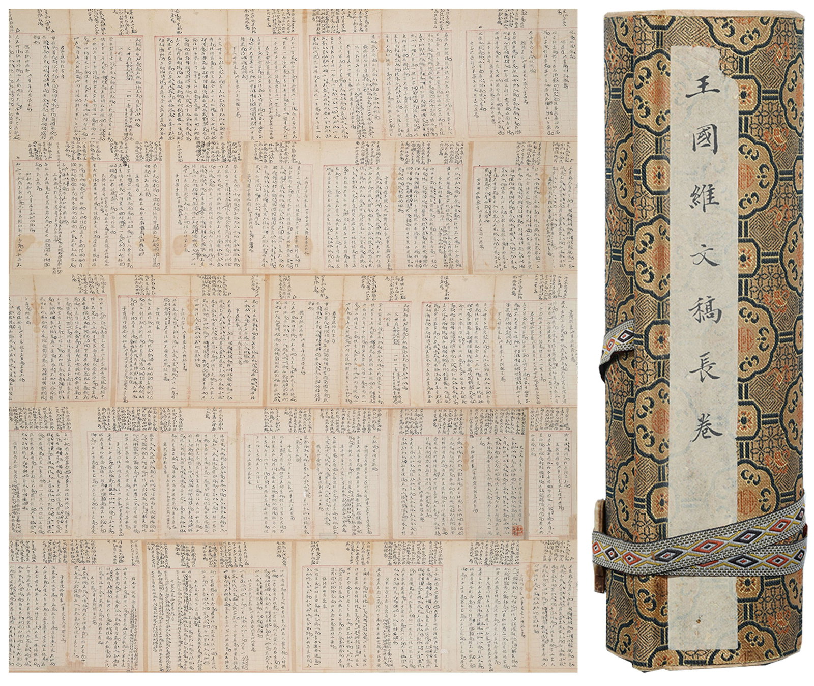 A CALLIGRAPHY HANDSCROLL ON PAPER BY WANG GUOWEI.王國維: Calligraphy Handscroll on Paper by Wang Guowei.王國維