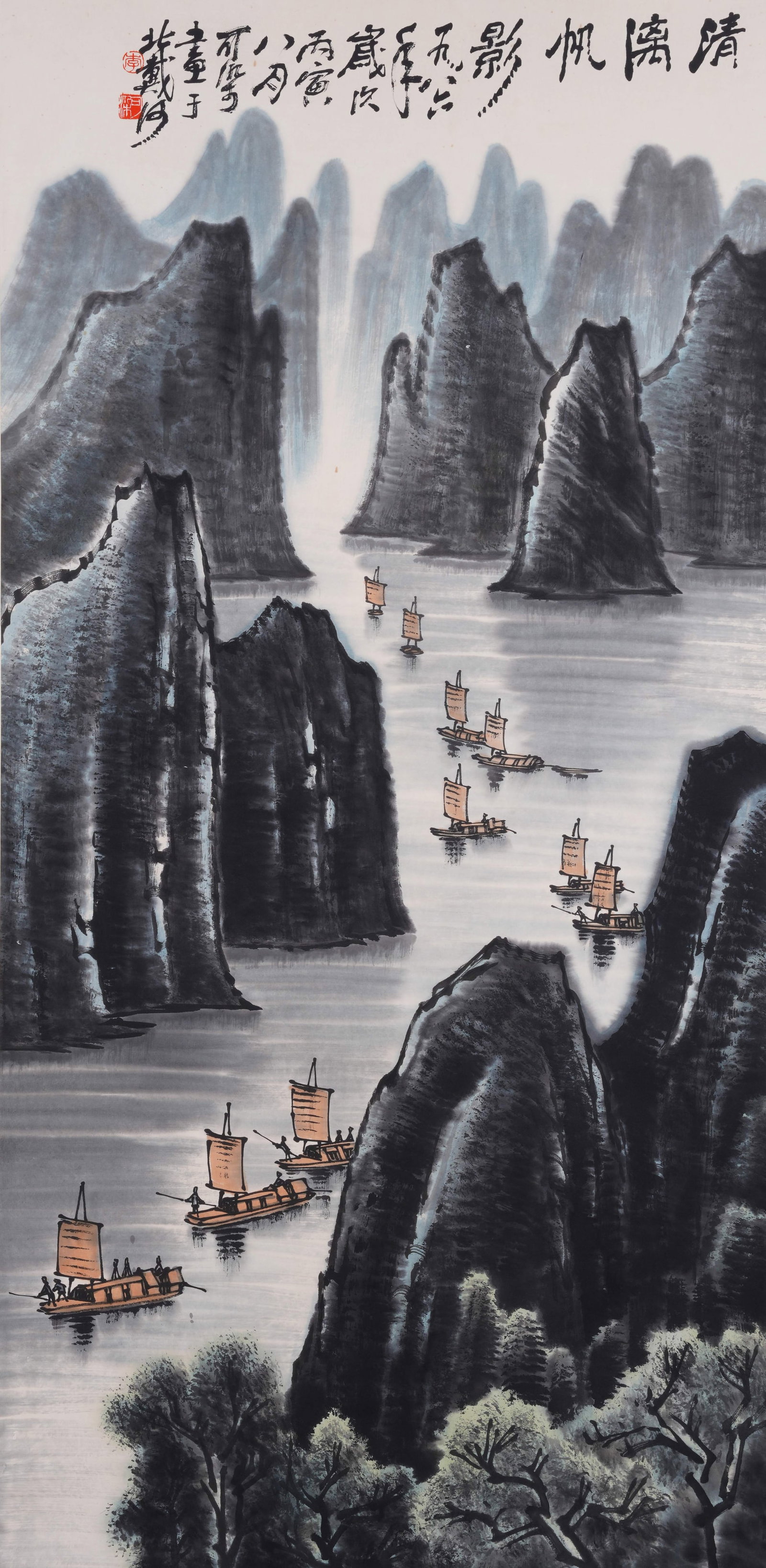 A LANDSCAPE PAINTING ON PAPER BY LI KERAN.李可染: Landscape Painting on Paper by Li Keran.李可染