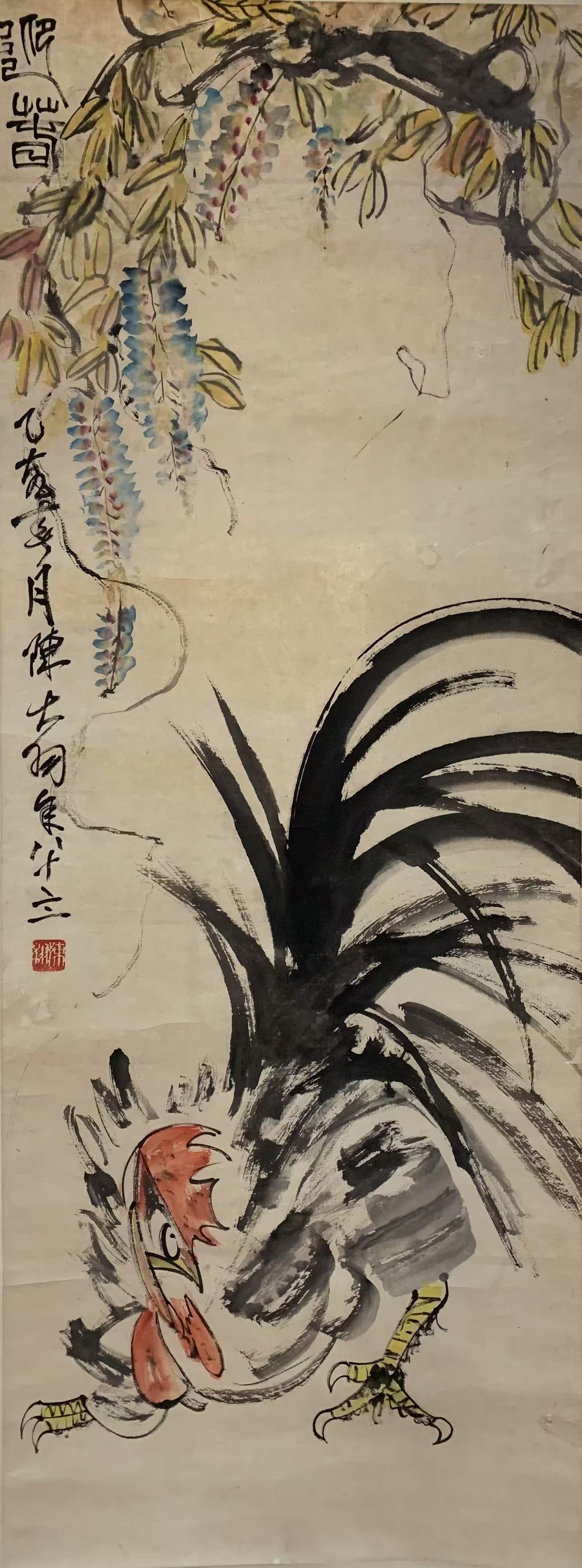A AUSPICIOUS PAINTING ON PAPER BY CHEN DAYU.陳大羽: Auspicious Painting on Paper by Chen Dayu.陳大羽