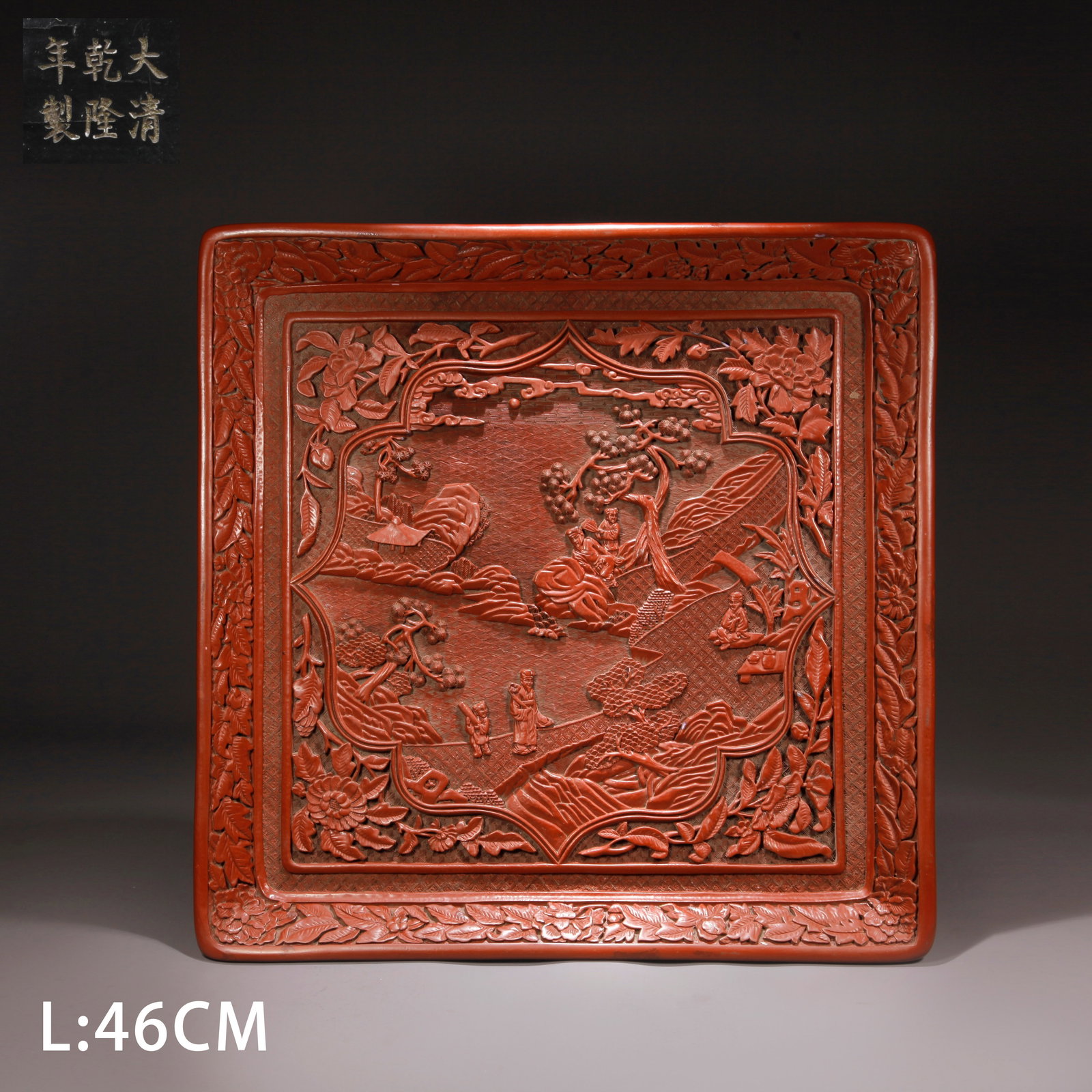 A CARVED RED LACQUER PLATE WITH LANDSCAPE AND FIGURE PATTERN (1 of 9)