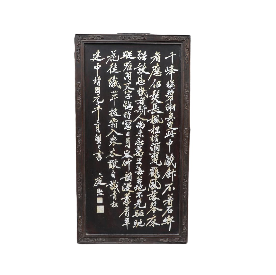 A ROSEWOOD HANGING SCREEN INLAID WITH MOTHER-OF-PEARL AND POEM INSCRIPTIONS (1 of 6)