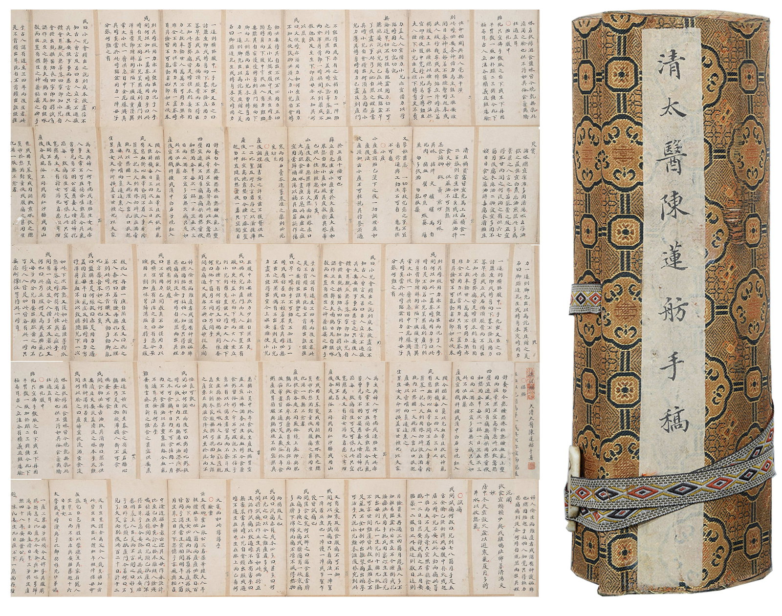 A MEDICAL MANUSCRIPT,HANDSCROLL ON PAPER BY CHEN LIANFANG.陳蓮舫 (1 of 16)