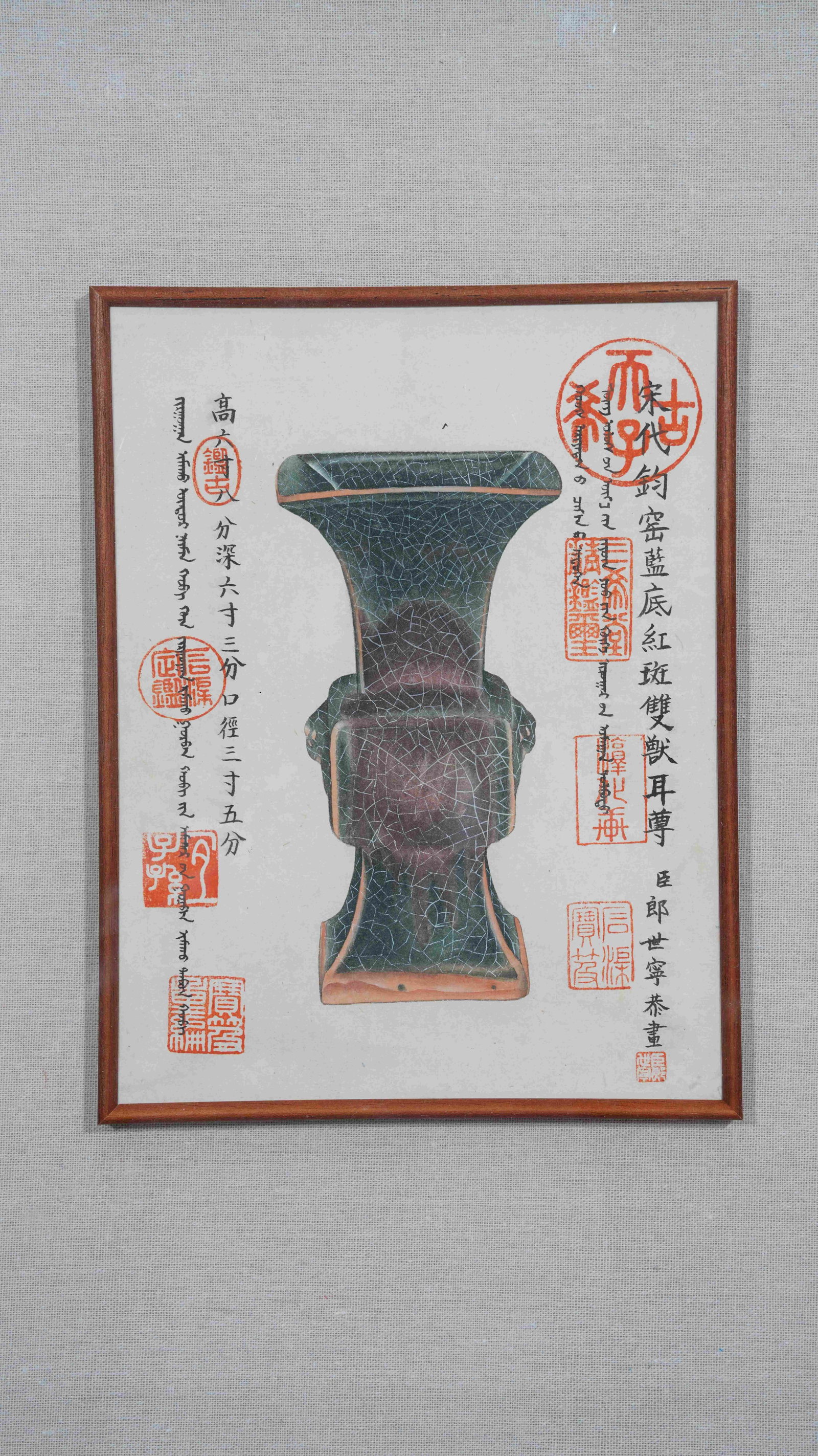 A VASE PAINTING FRAMED ON PAPER BY GIUSEPPE CASTIGLIONE.郎世寧: Vase Painting Framed on Paper by Giuseppe Castiglione.郎世寧