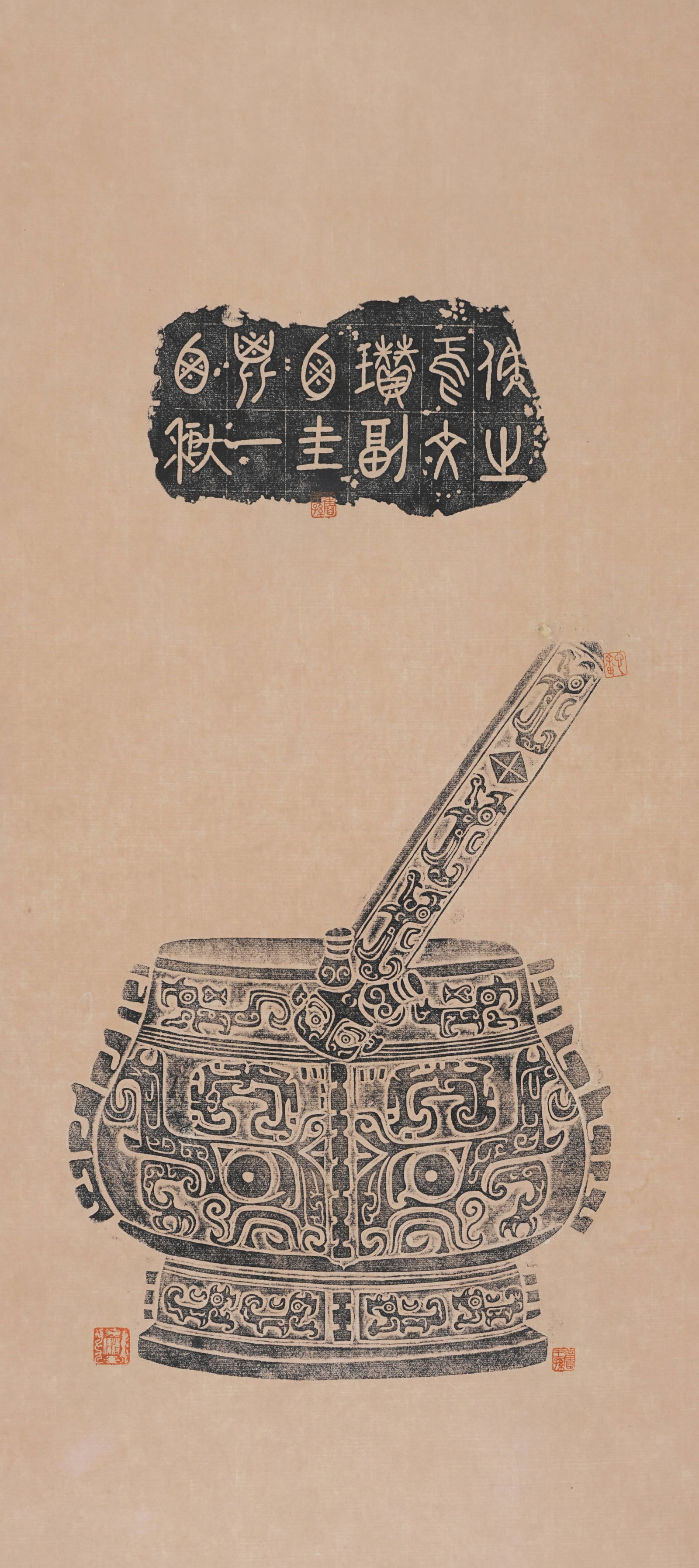 A RUBBING ON PAPER MOUNTED MIRROR BY ANONYMOUS.: Rubbing on Paper Mounted Mirror by Anonymous.