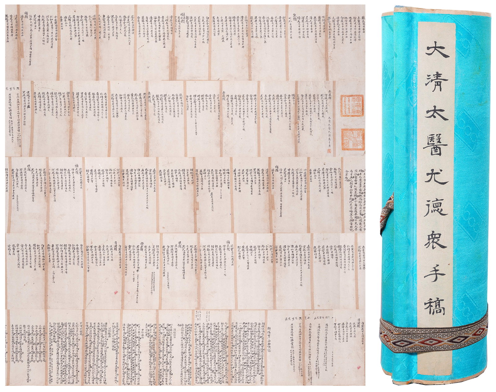 A MEDICAL MANUSCRIPT HANDSCROLL ON PAPER BY YOU DEZHONG.尤德眾: Medical Manuscript Handscroll on Paper by You Dezhong.尤德眾