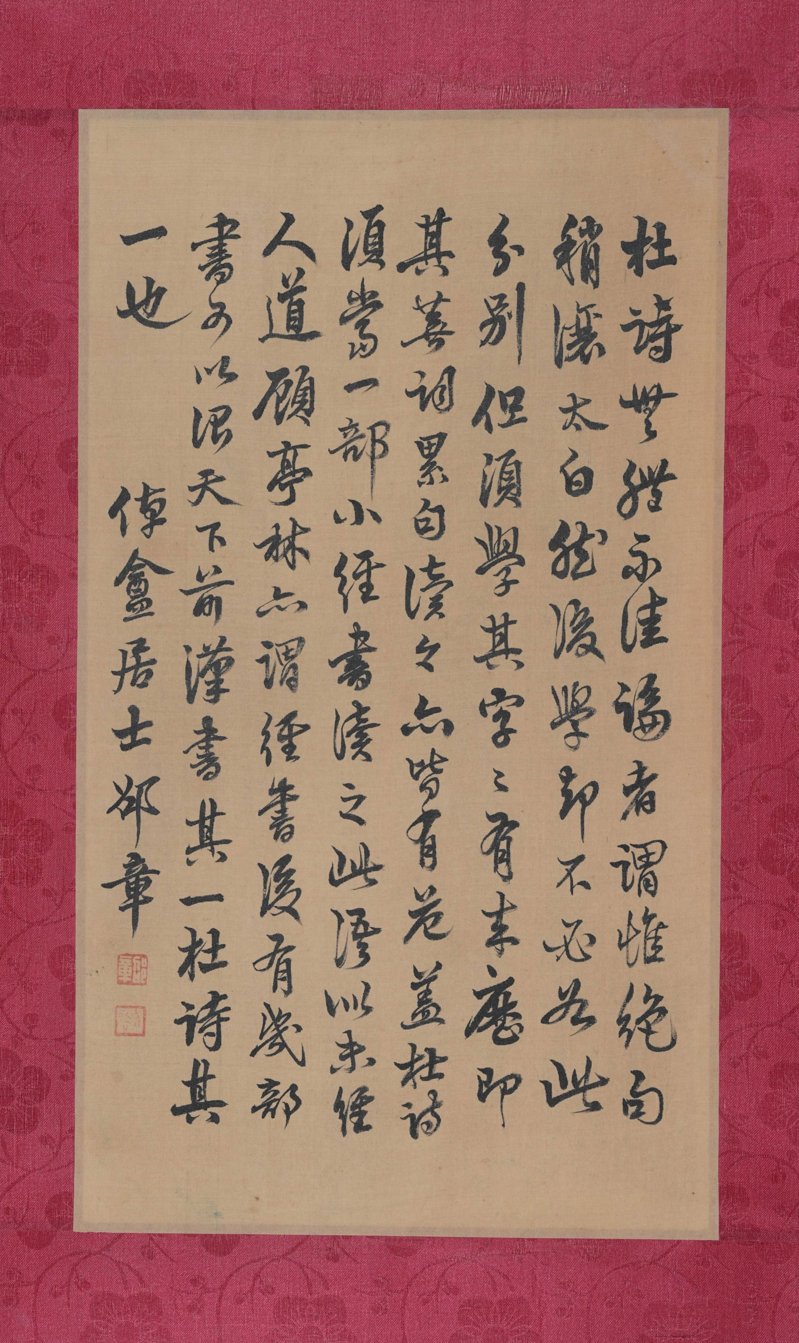 A CALLIGRAPHY ON SILK MOUNTED MIRROR BY SHAO ZHANG.邵章: Calligraphy on Silk Mounted Mirror by Shao Zhang.邵章