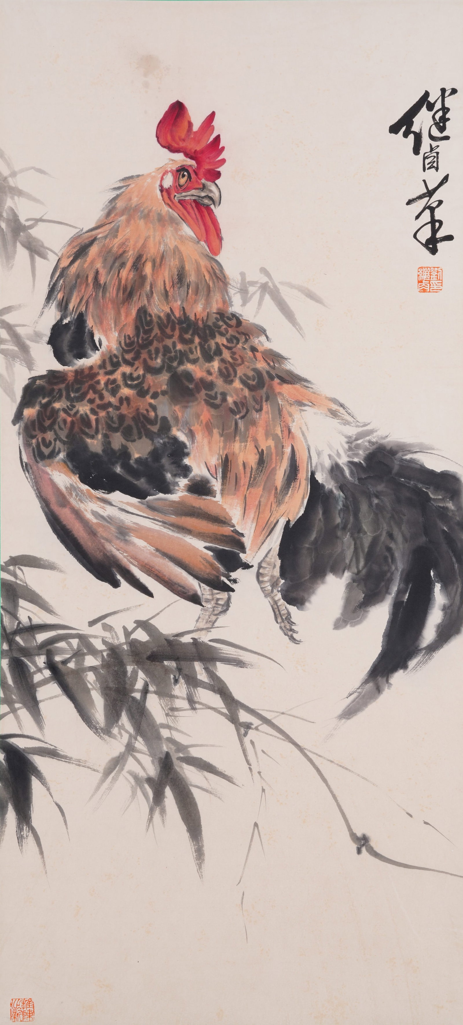 A GREAT AUSPICIOUSNESS PAINTING ON PAPER BY LIU JIYOU.劉繼卣: Great Auspiciousness Painting on Paper by Liu Jiyou.劉繼卣