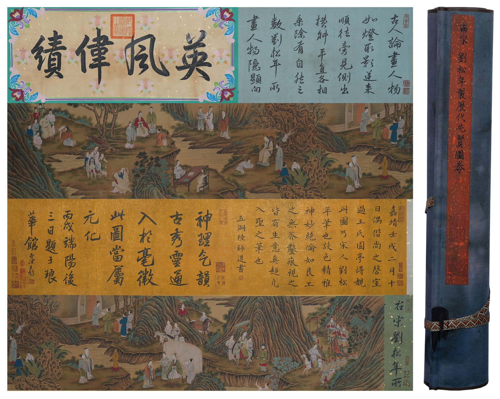 A ANCIENT SAGES PAINTING HAND SCROLL ON SILK BY LIU SONGNIAN.劉松年: Ancient Sages Painting Hand Scroll on Silk by Liu Songnian.劉松年