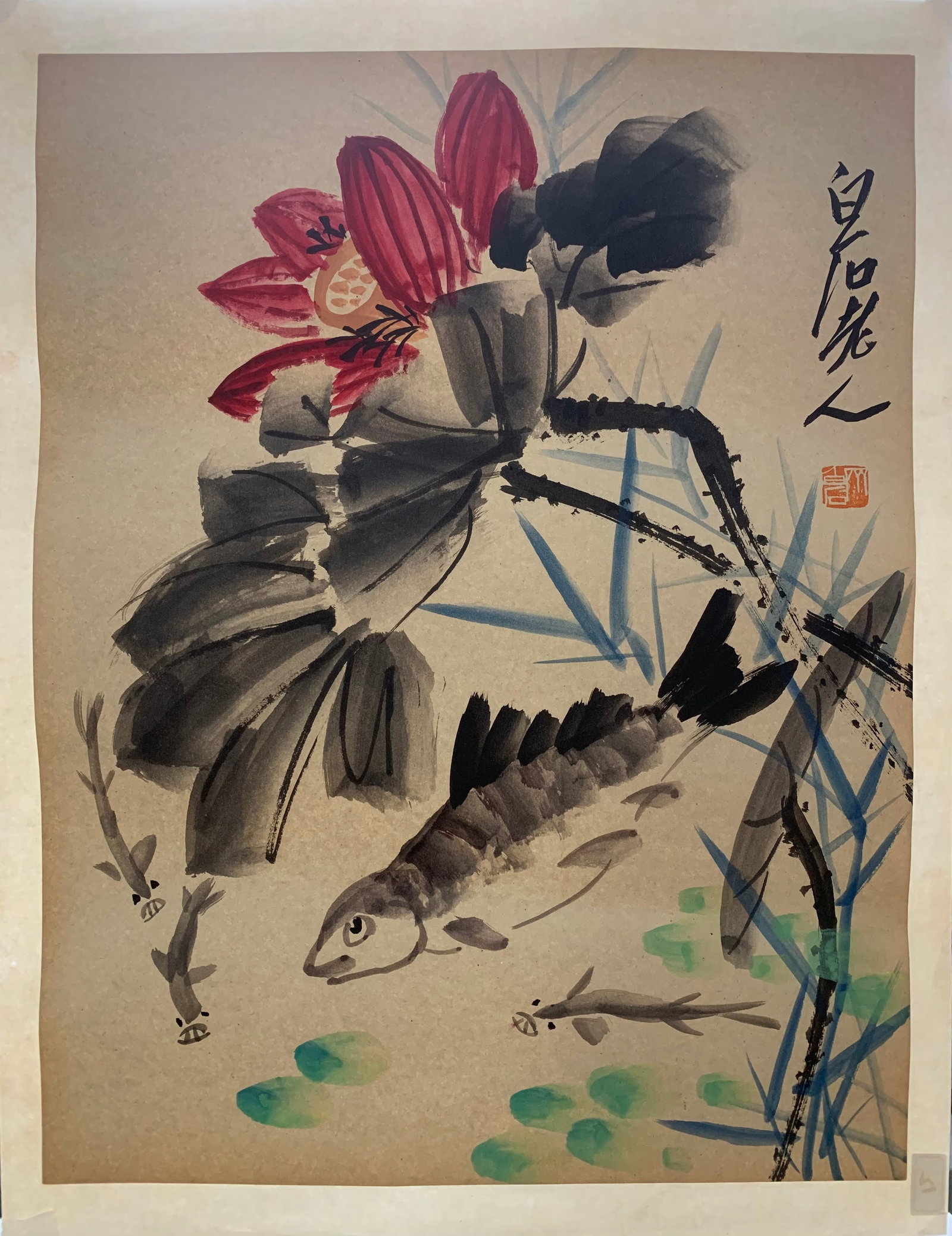 A POND PAINTING ON PAPER BY QI BAISHI.齊白石: Pond Painting on Paper by Qi Baishi.齊白石