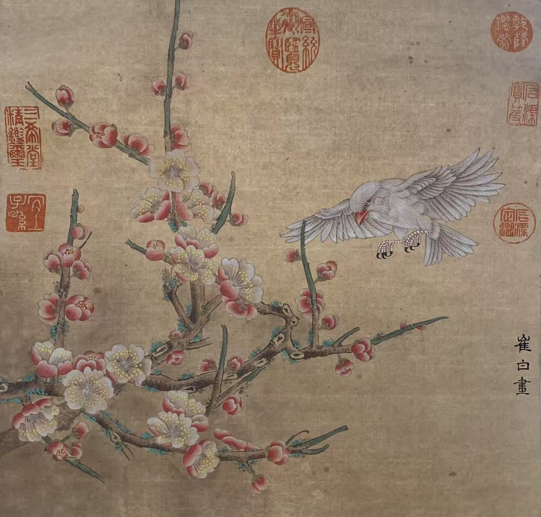 A FLOWER AND BIRD PAINTING ON PAPER BY CUI BAI.崔白: Flower and Bird Painting on Paper by Cui Bai.崔白