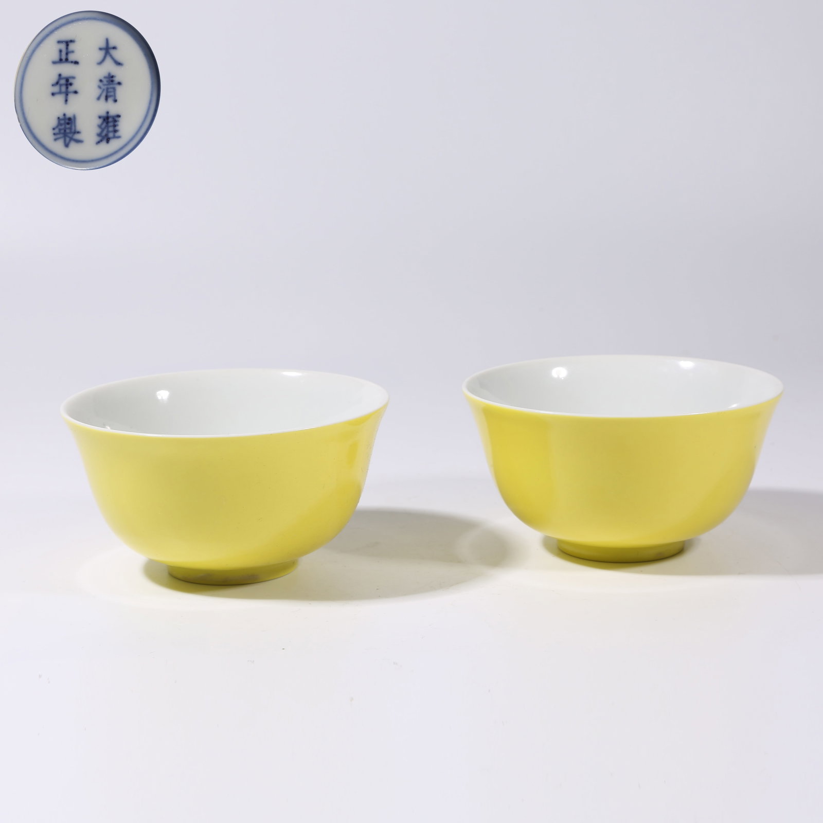 A SET OF LEMON-YELLOW GLAZE CUPS: Set of Lemon-Yellow Glaze Cups
