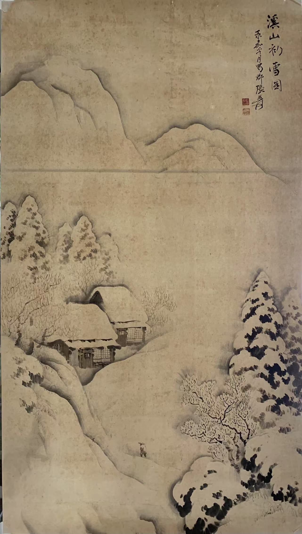 A EARLY SNOW IN THE STREAM AND MOUNTAINS PAINTING ON PAPER BY ZHANG DAQIAN.張大千: Early Snow in the Stream and Mountains Painting on Paper by Zhang Daqian.張大千