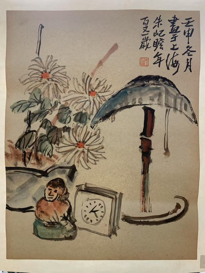 A CHRYSANTHEMUM PAINTING ON PAPER BY ZHU QIZHAN.朱屺瞻: Chrysanthemum Painting on Paper by Zhu Qizhan.朱屺瞻