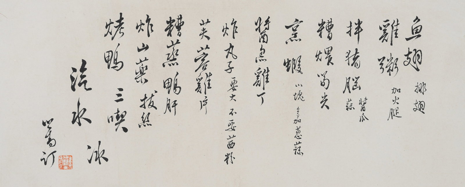 A CALLIGRAPHY ON PAPER MOUNTED MIRROR BY PU RU.溥儒 (1 of 6)