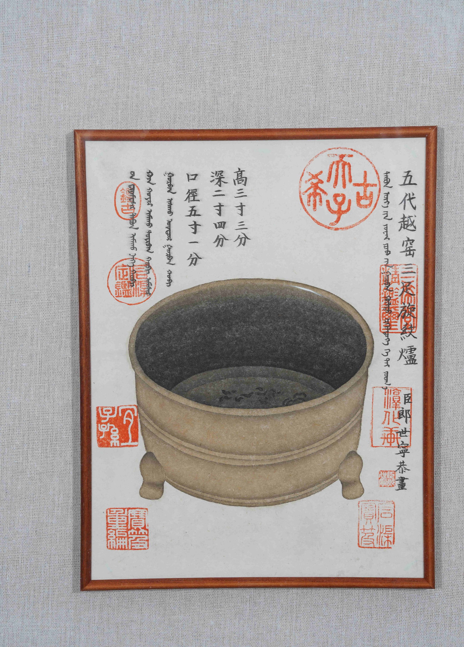 A VASE PAINTING FRAMED ON PAPER BY GIUSEPPE CASTIGLIONE.郎世寧: Vase Painting Framed on Paper by Giuseppe Castiglione.郎世寧