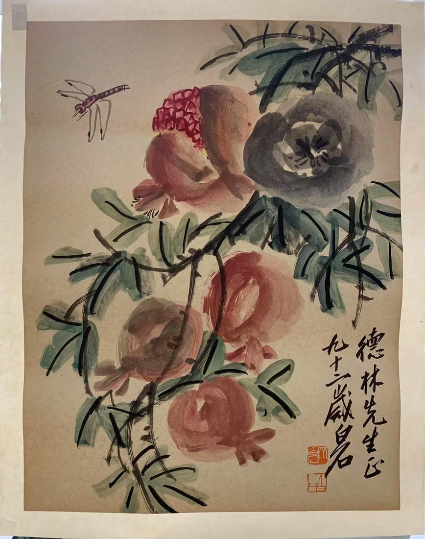 A POMEGRANATE PAINTING ON PAPER BY QI BAISHI.齊白石: Pomegranate Painting on Paper by Qi Baishi.齊白石